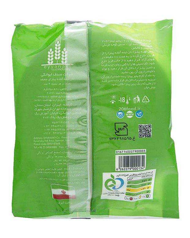 نان نیمه آماده پیتزا 450 گرمی 206