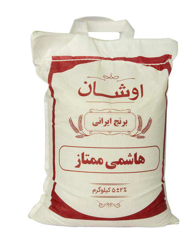 برنج هاشمی ممتاز 5 کیلویی اوشان
