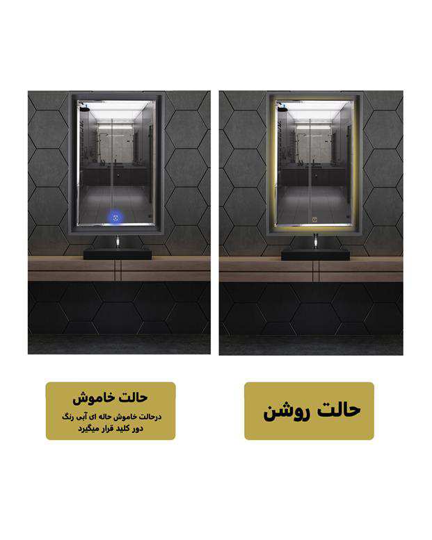 آینه لمسی مدل TCH-1046-90 دلفین