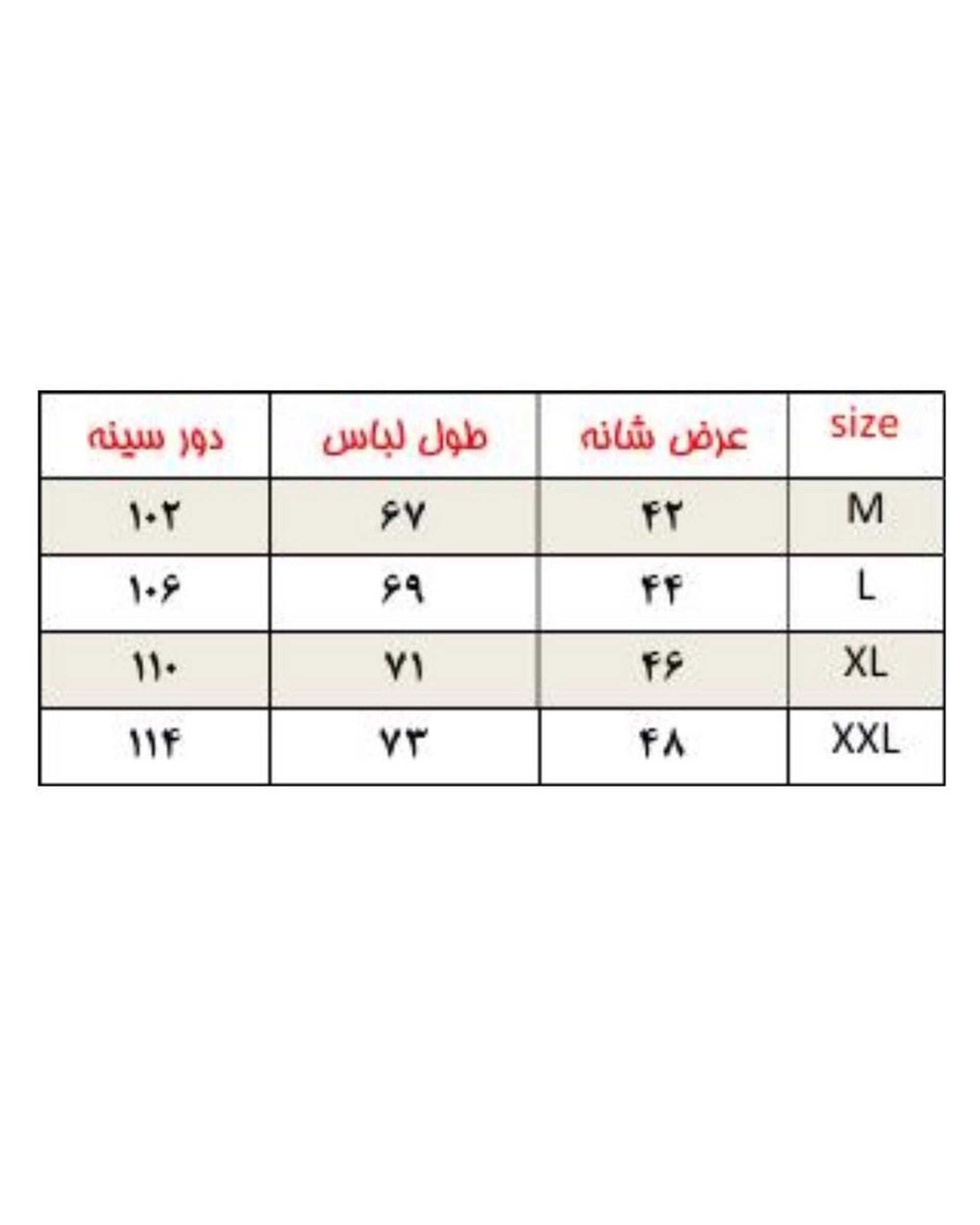 پیراهن مردانه جین آستین کوتاه آبی والیانت