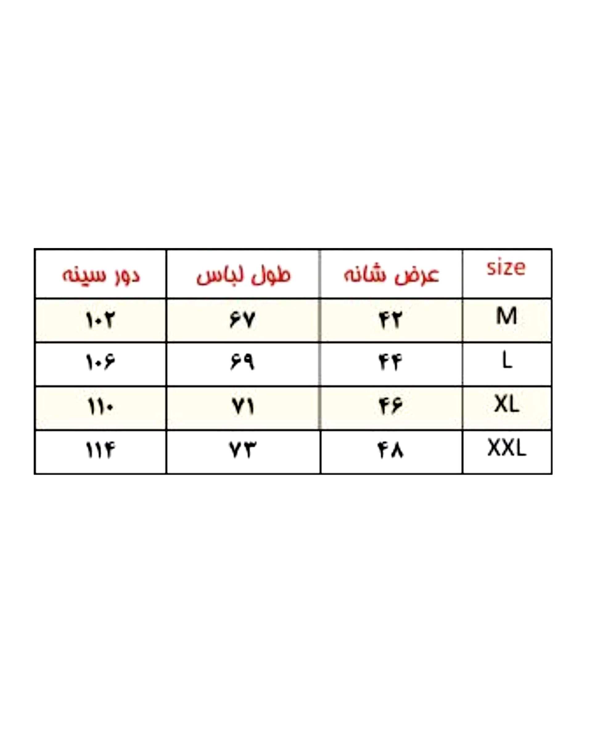 پیراهن مردانه جین آستین کوتاه آبی والیانت