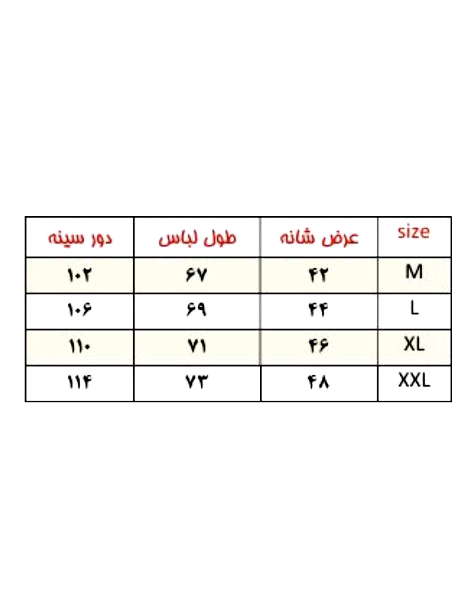 پیراهن مردانه جین آستین کوتاه سرمه ای والیانت