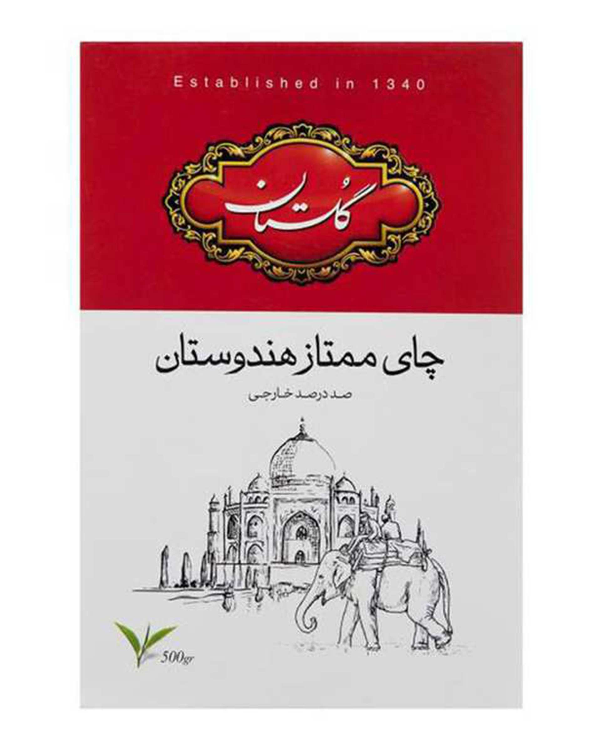 چای ممتاز هندوستان 500 گرمی گلستان