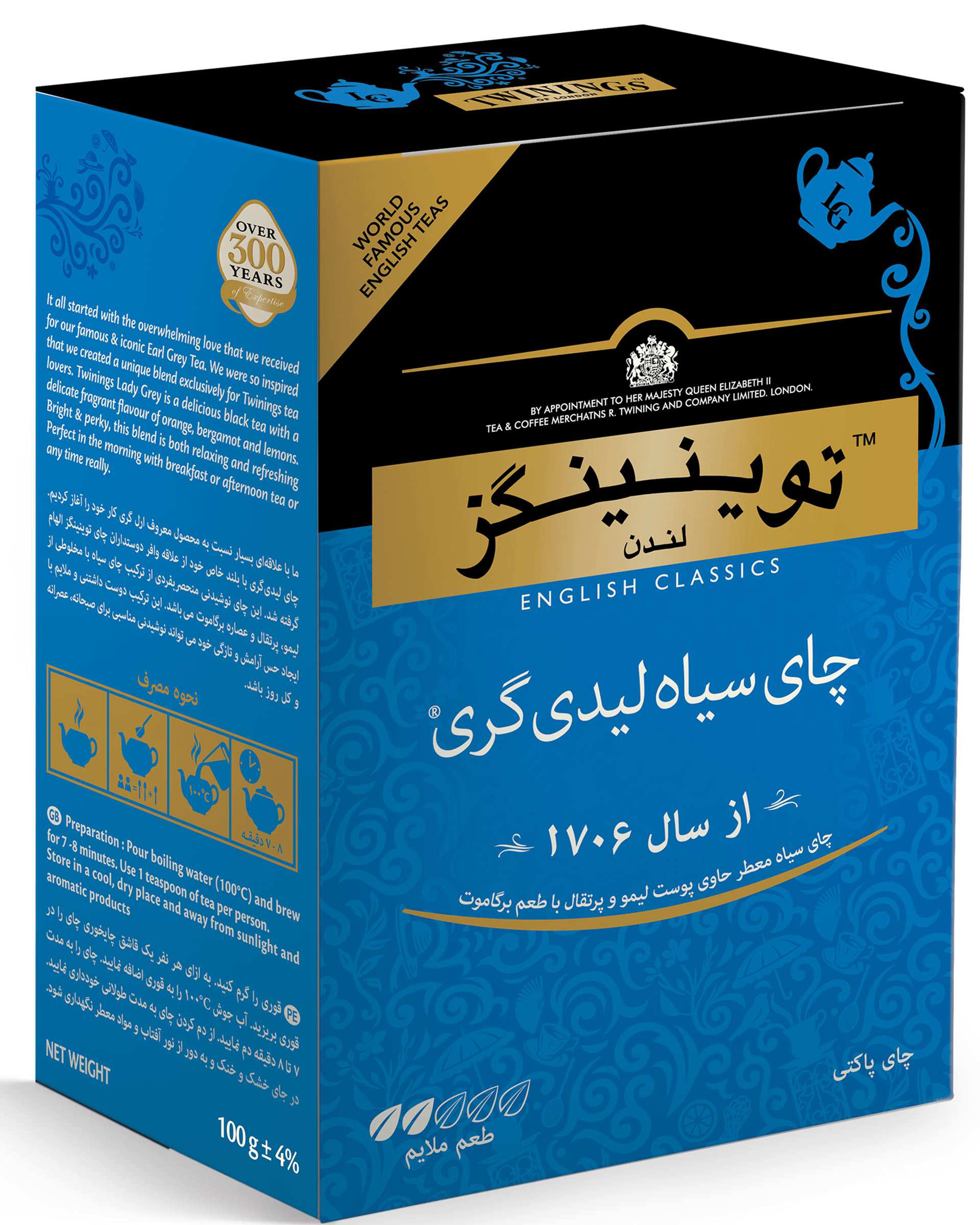 چای سیاه لیدی گری 100 گرمی توینینگز