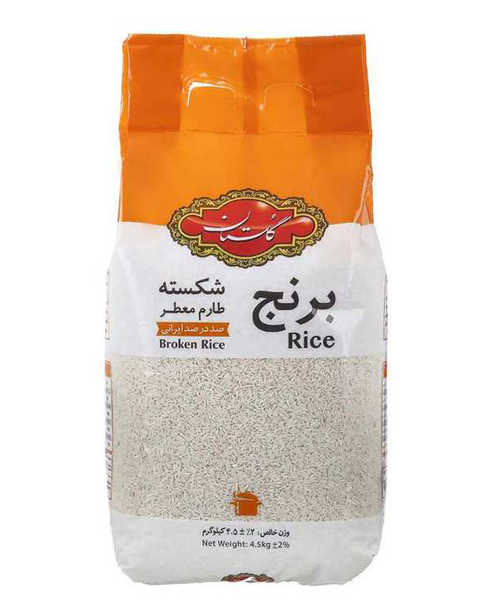 برنج شکسته طارم معطر 4.5 کیلویی گلستان