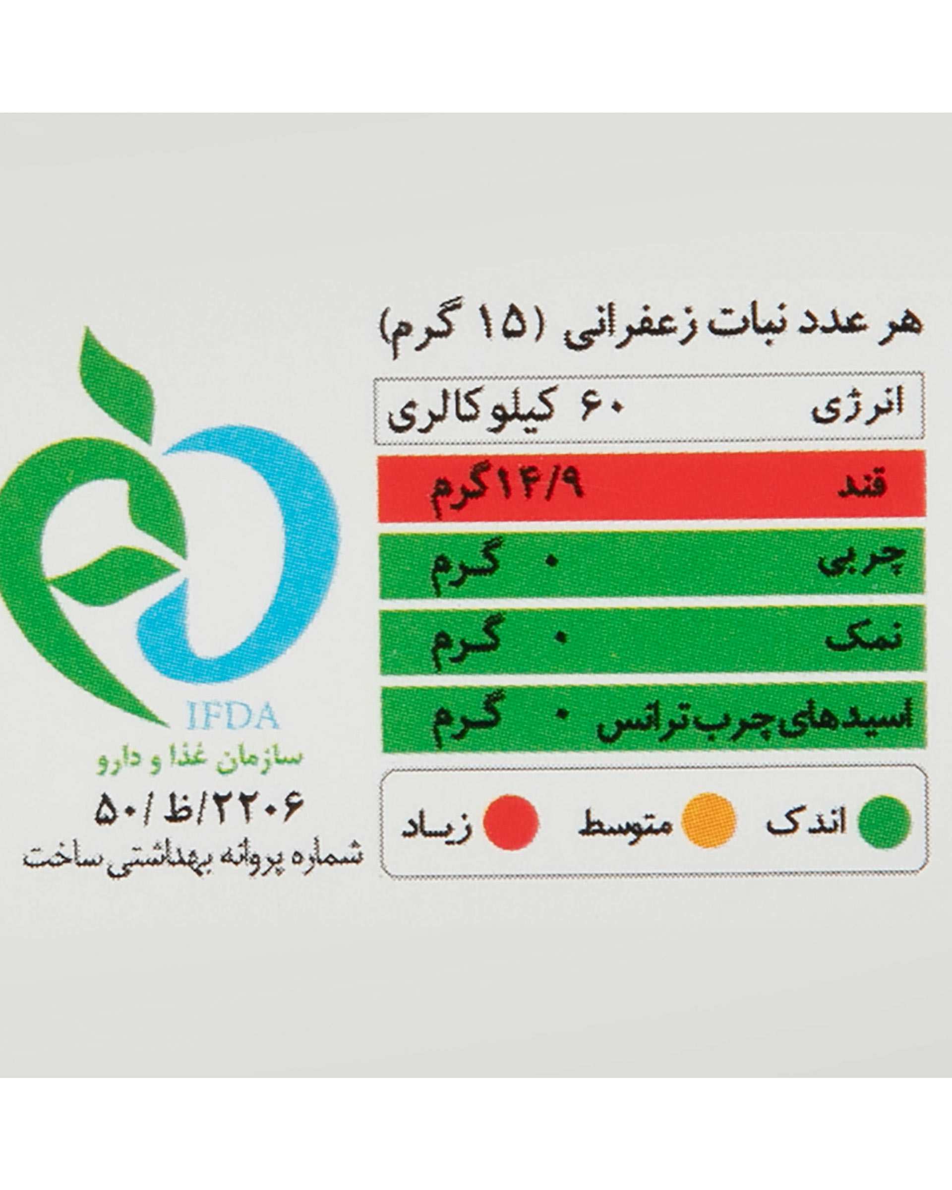 بسته 10 عددی نبات زعفرانی نی دار گلستان