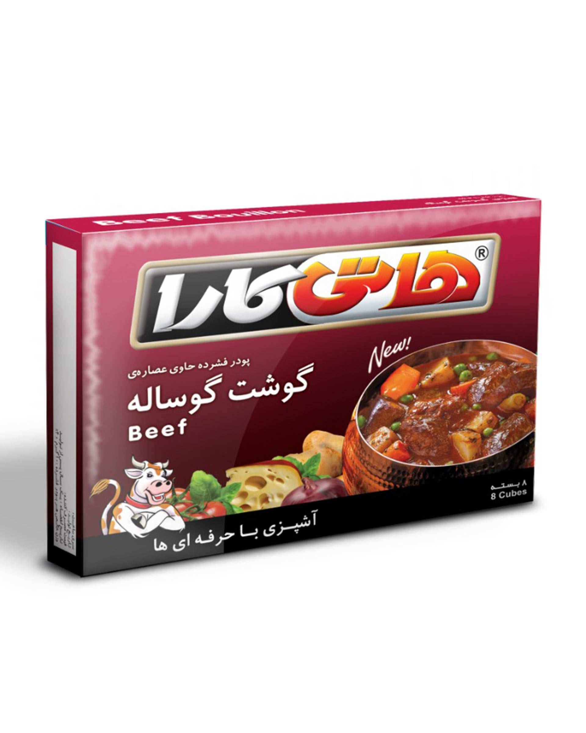 بسته 8 عددی پودر فشرده  حاوی عصاره گوشت گوساله 80 گرمی هاتی کارا