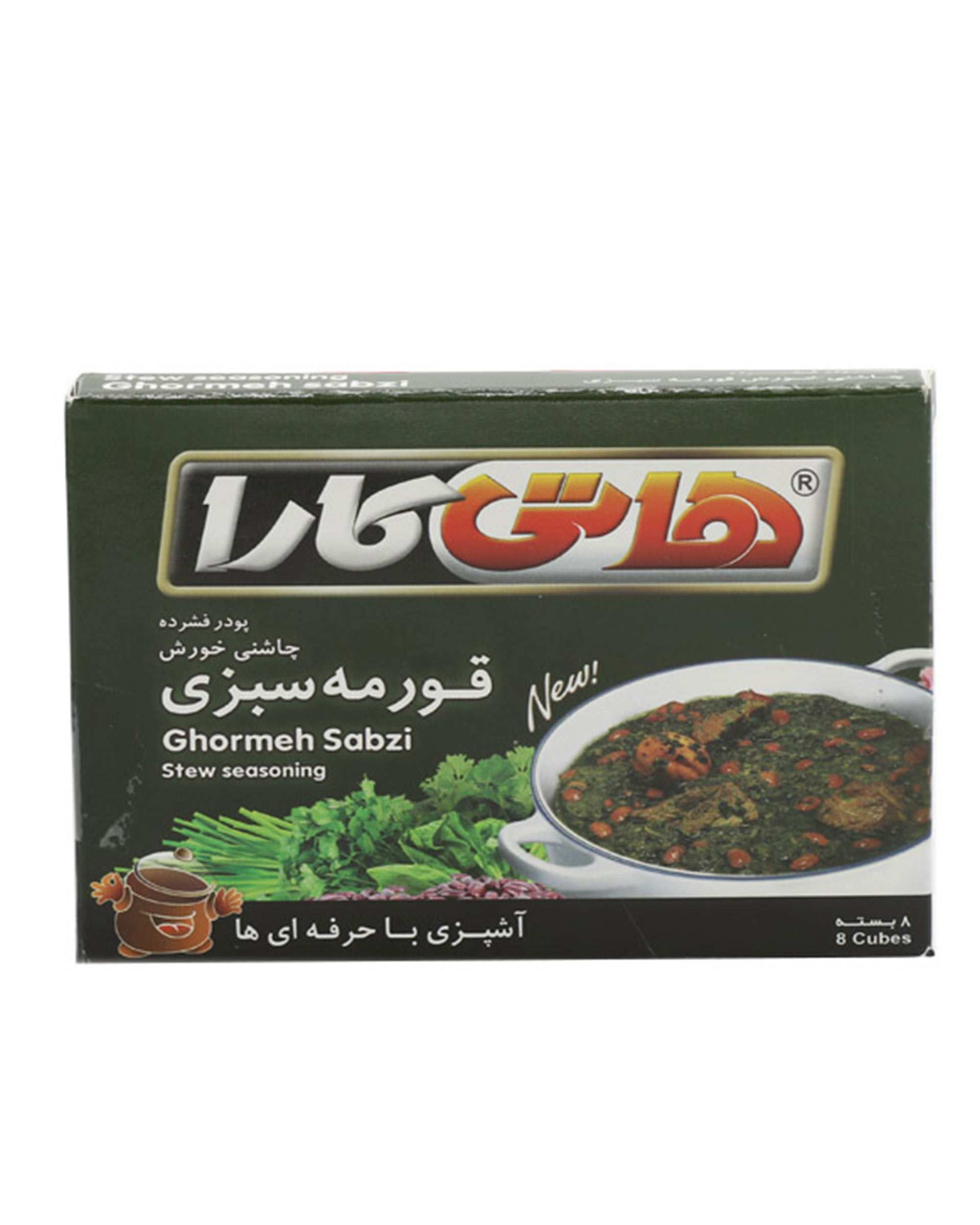 بسته 8 عددی پودر فشرده  چاشنی خورش قورمه سبزی 80 گرمی هاتی کارا