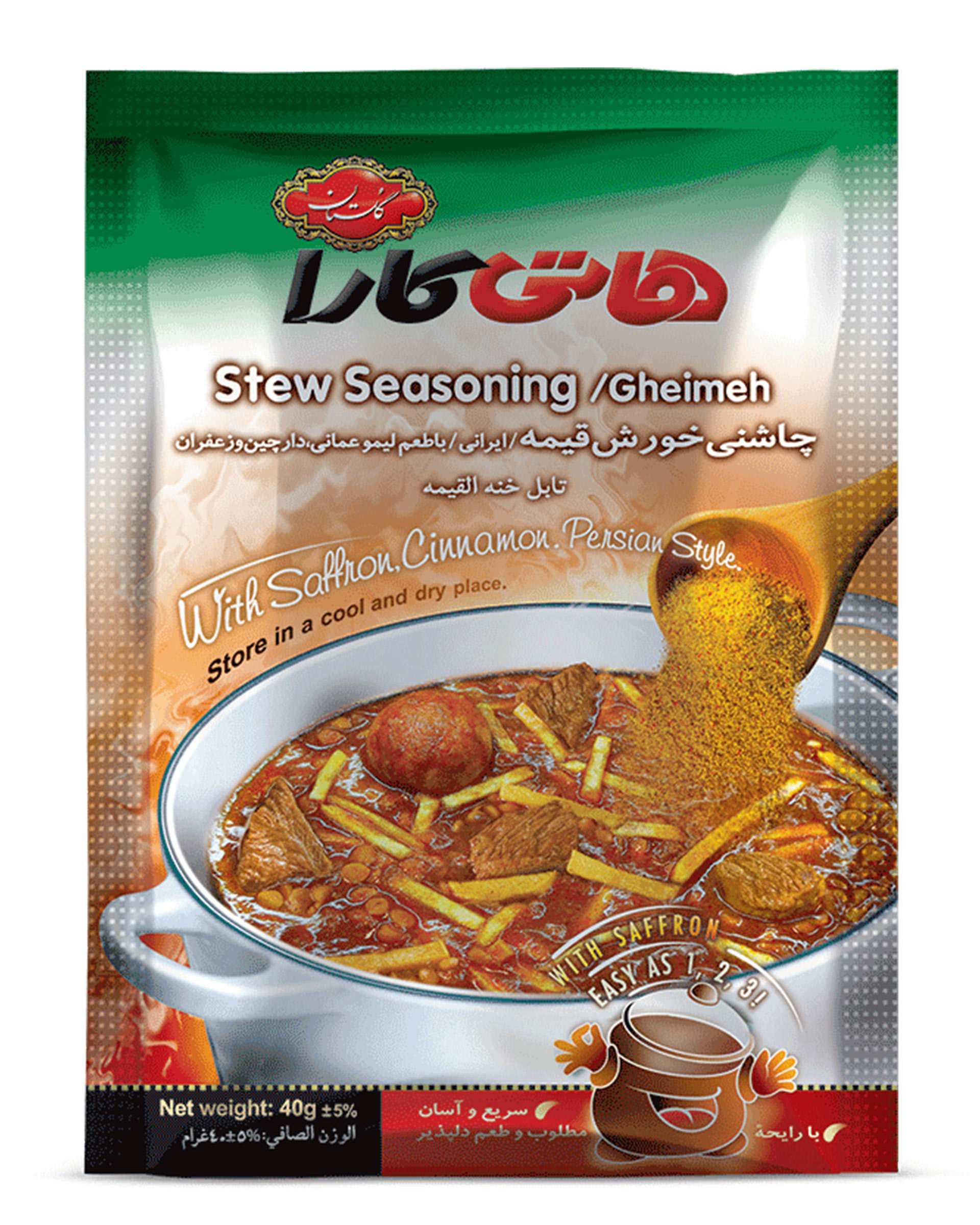 چاشنی خورش قیمه 40 گرمی هاتی کارا