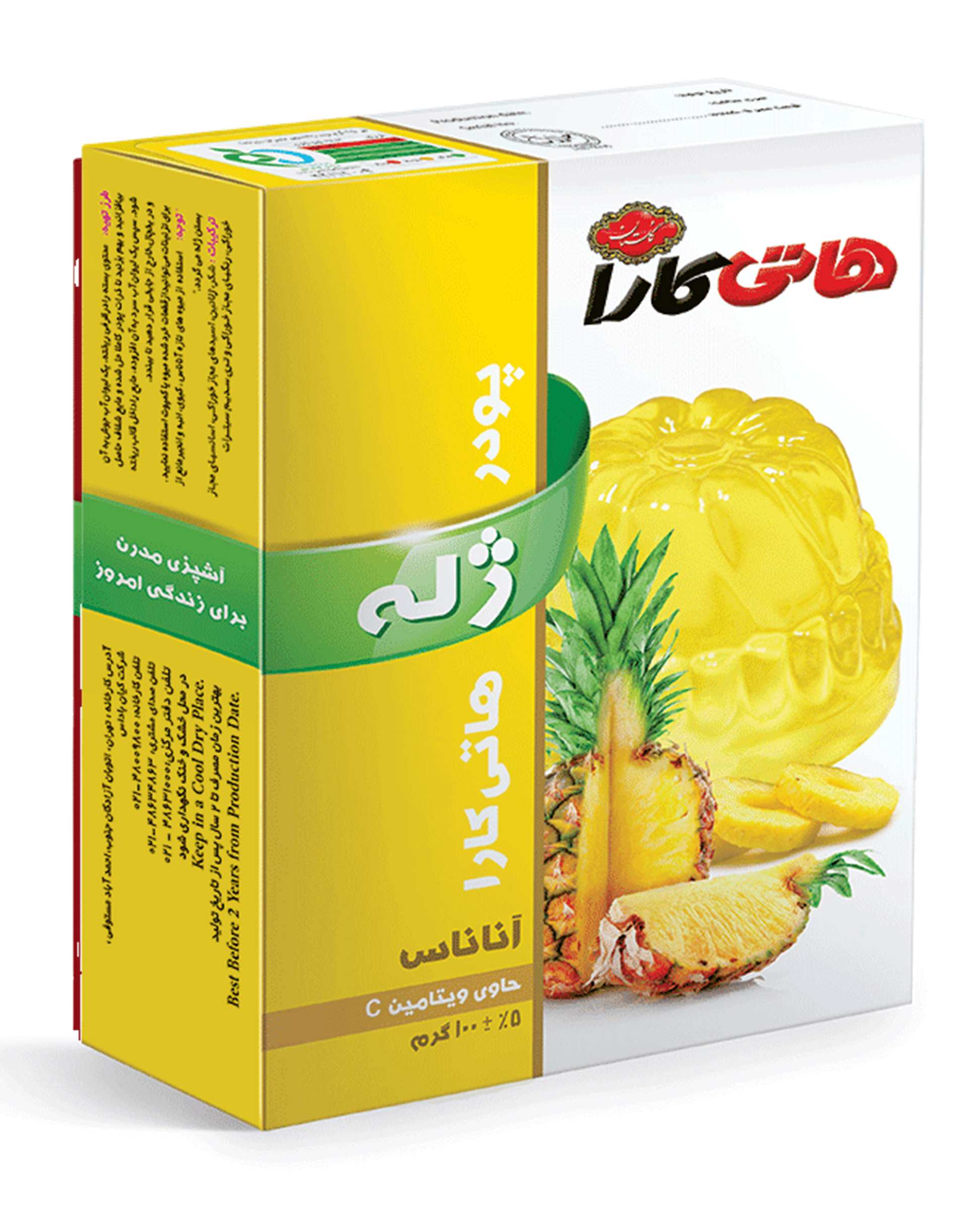 پودر ژله آناناس 100 گرمی هاتی کارا