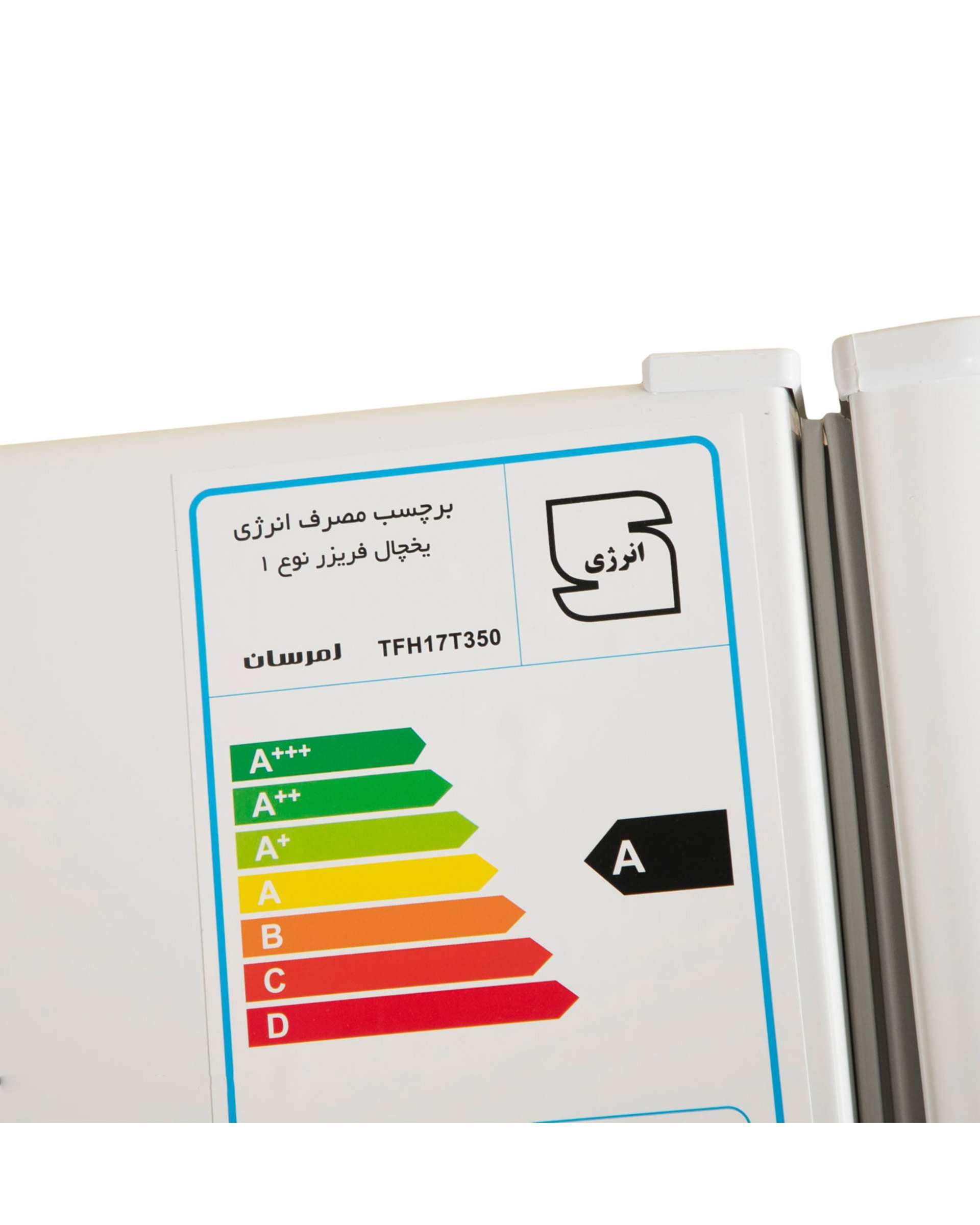 یخچال فریزر مدل TFH17T350 امرسان