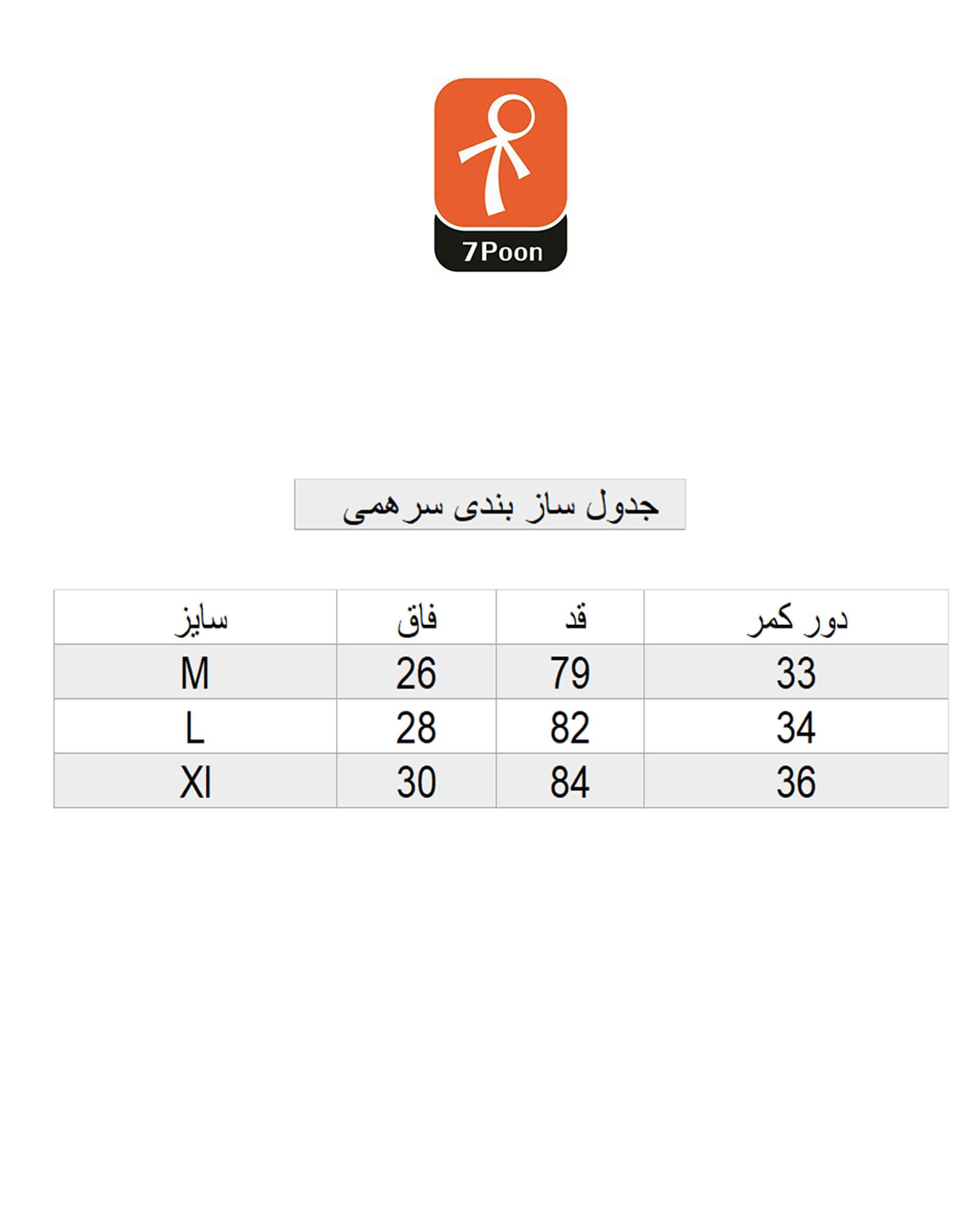 سرهمی زنانه نخی قرمز سورمه ای گلدار سون پون