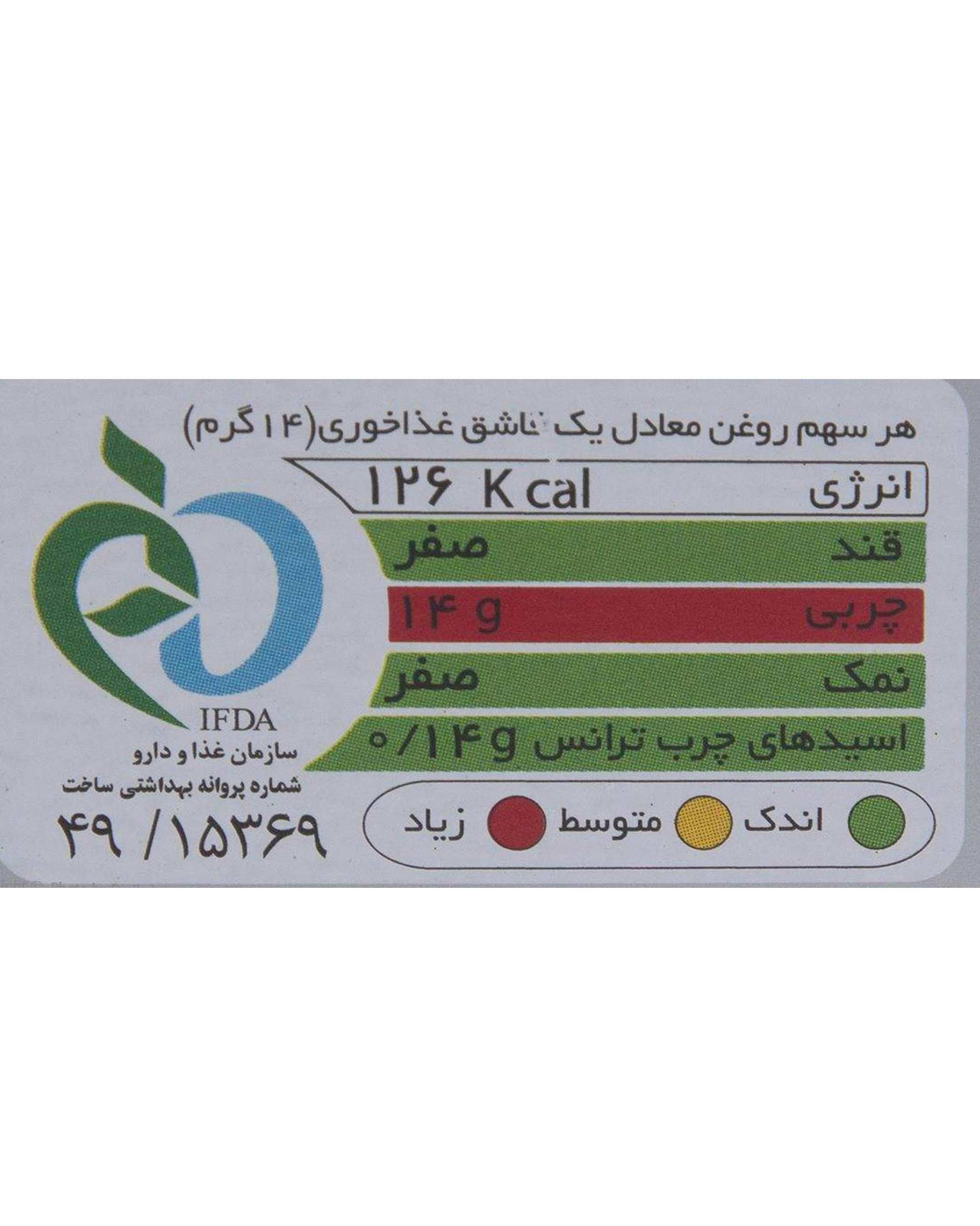 روغن نیمه جامد 4.5 کیلویی غنچه