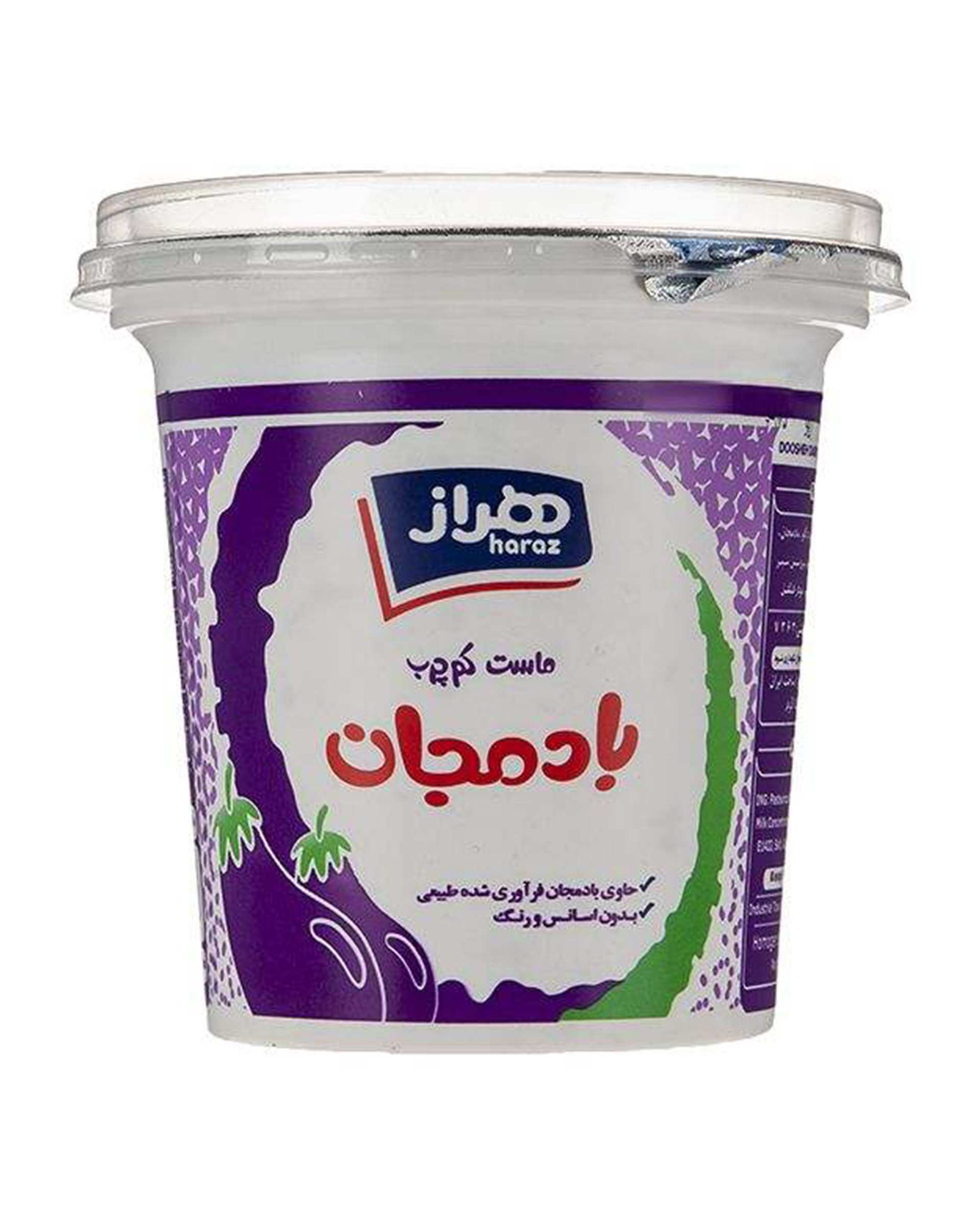 ماست چکیده بادمجان کم چرب 750 گرمی هراز