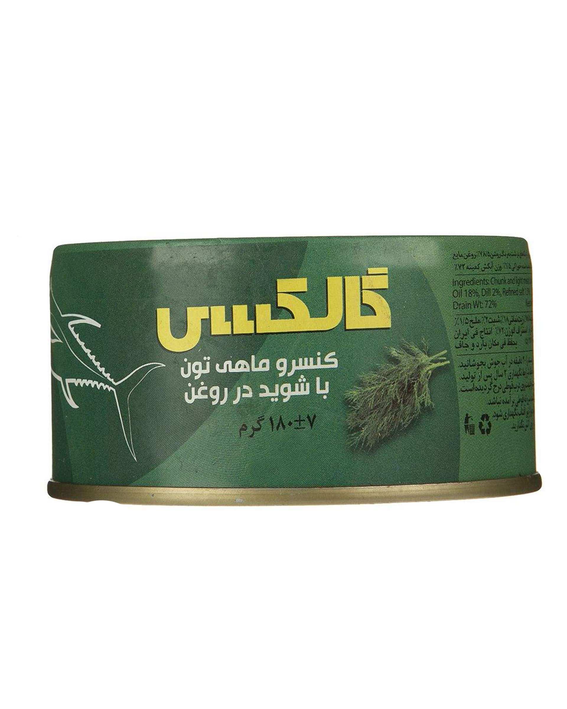 کنسرو ماهی تن با شوید در روغن 180 گرمی گالکسی