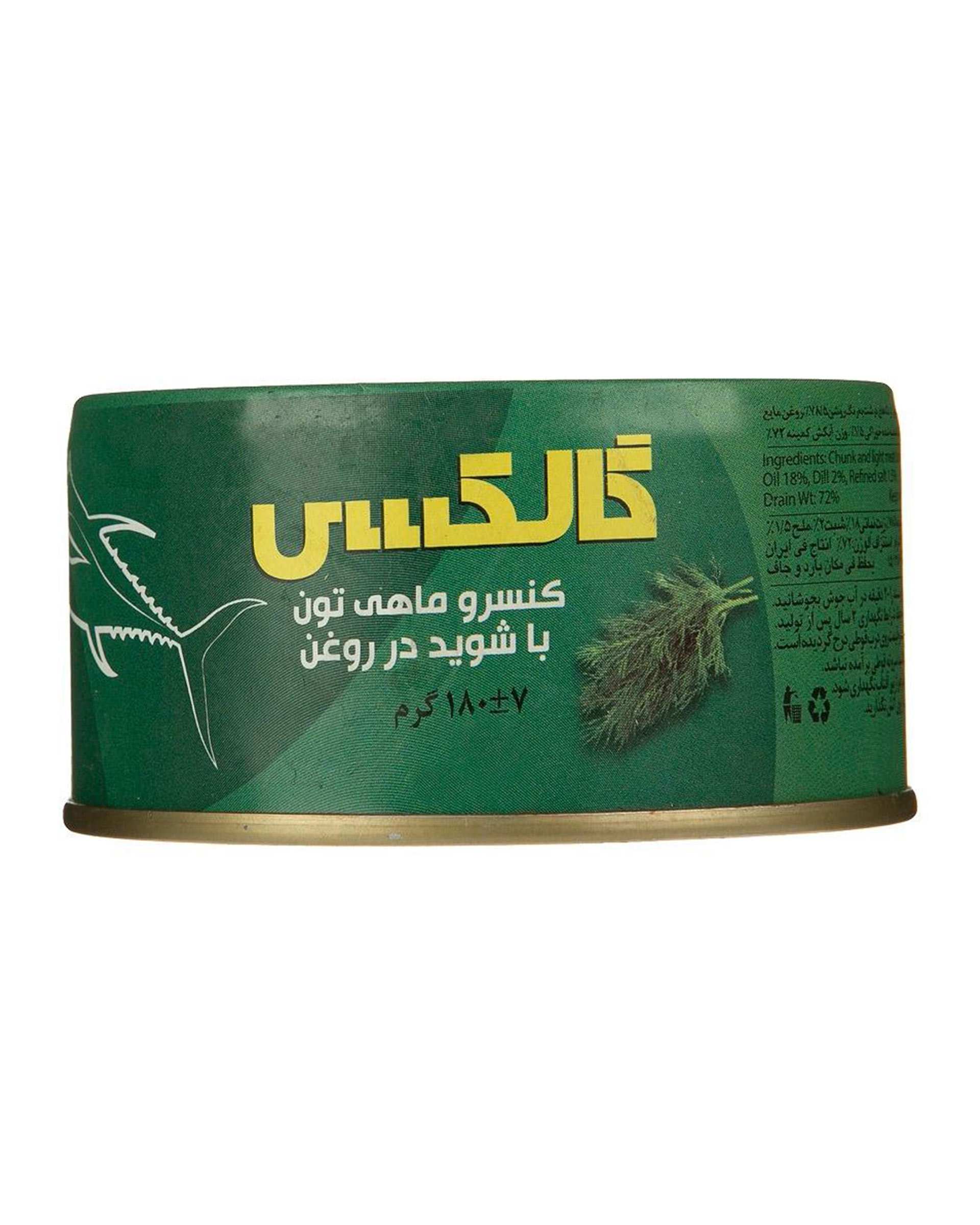 کنسرو ماهی تن با شوید در روغن 180 گرمی گالکسی