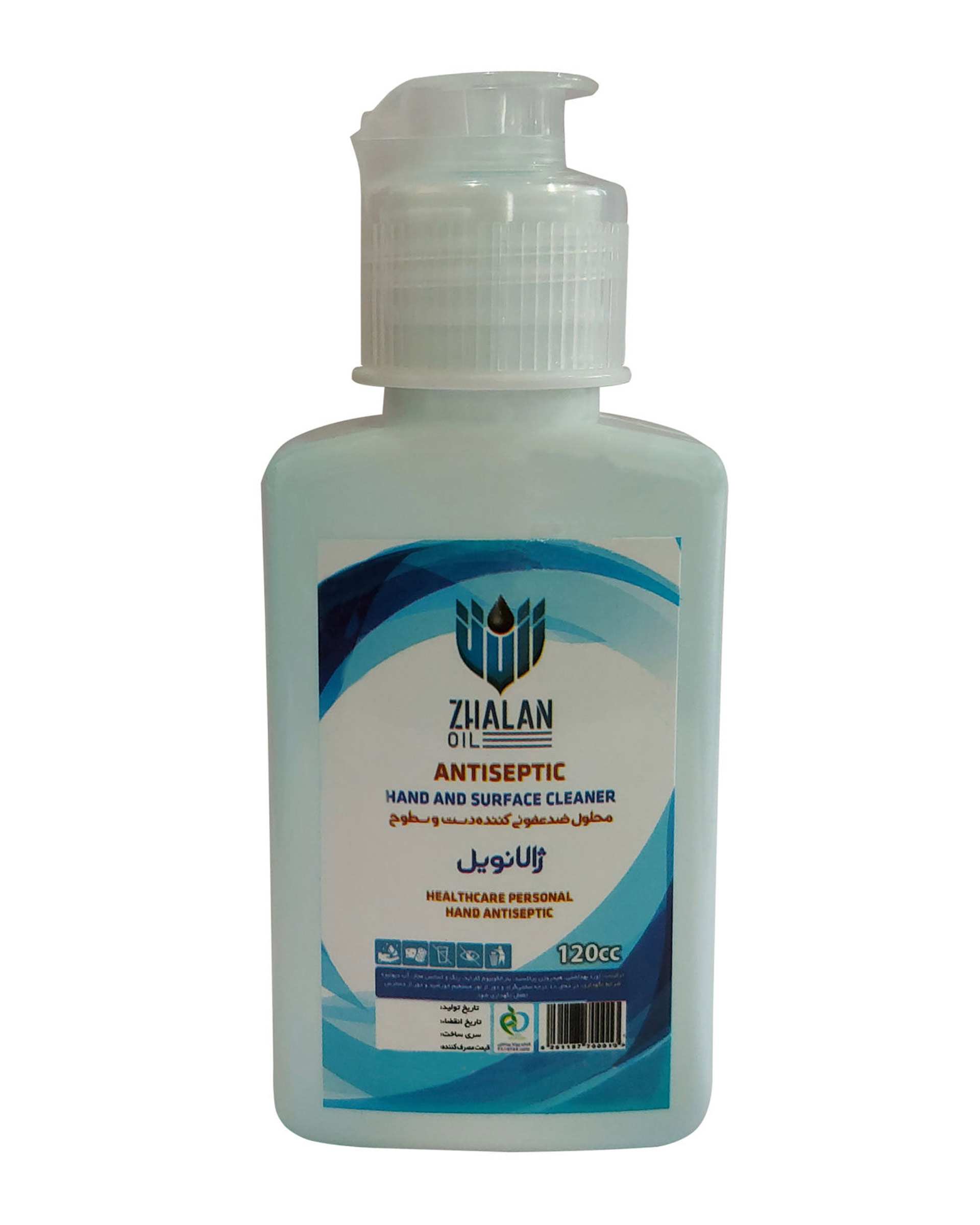 محلول ضد عفونی کننده دست و سطوح 120ml ژالانویل