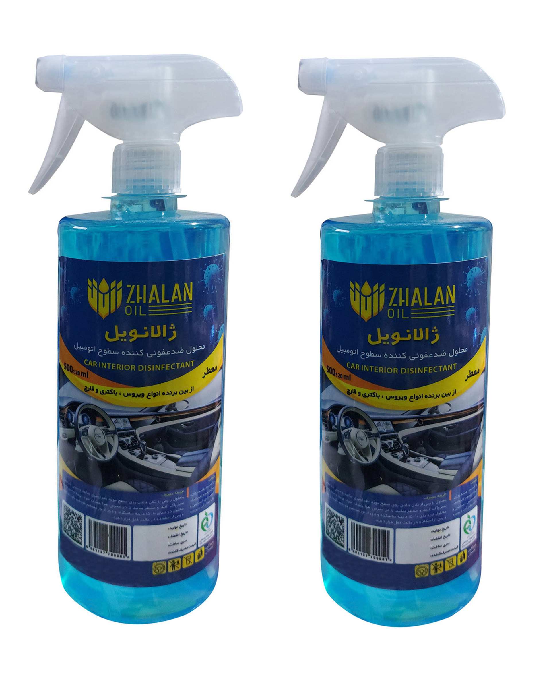 محلول ضد عفونی کننده سطوح خودرو 500ml ژالانویل بسته 2 عددی