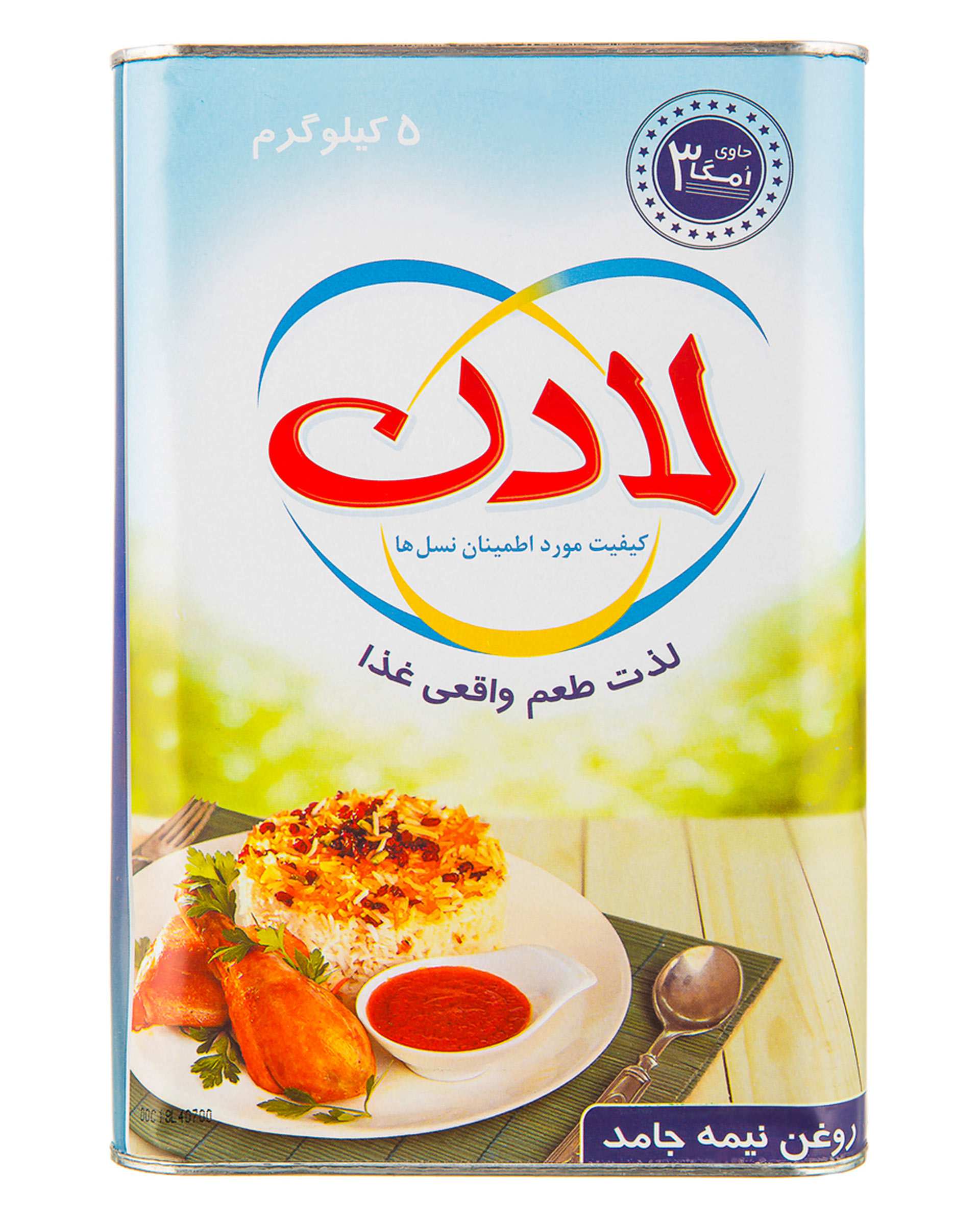 روغن نیمه جامد حاوی امگا سه   5 کیلویی لادن