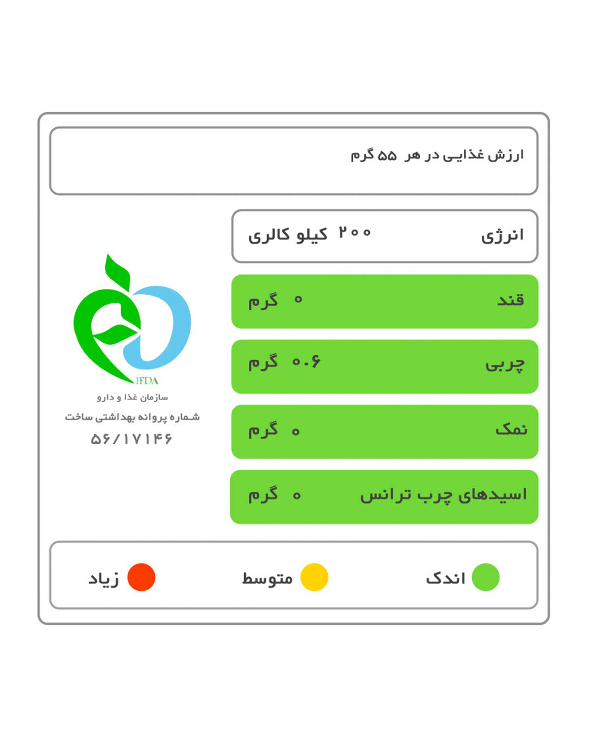 اسپاگتی قطر 1.7 تک ماکارون 500 گرمی