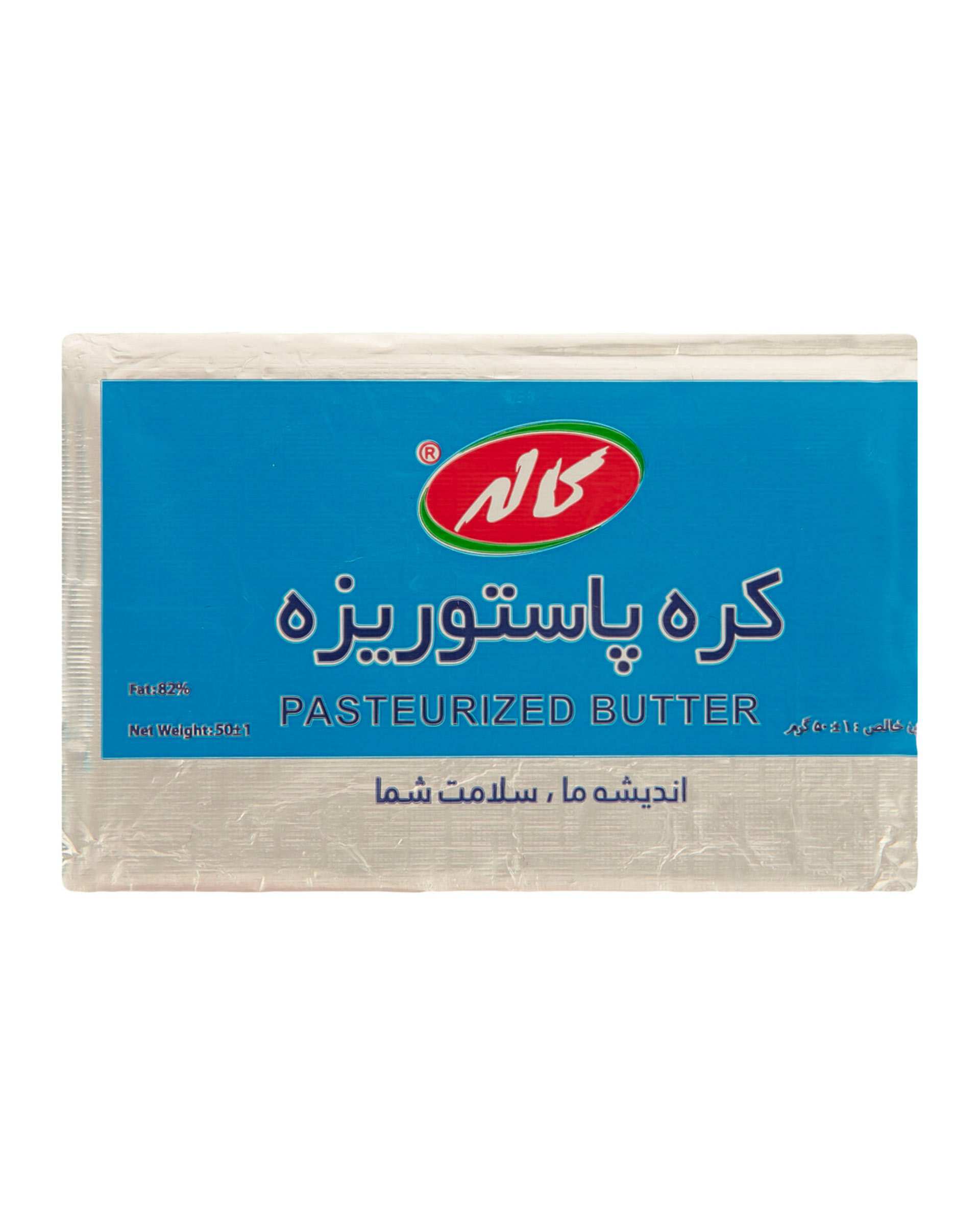 کره پاستوریزه 50 گرمی کاله