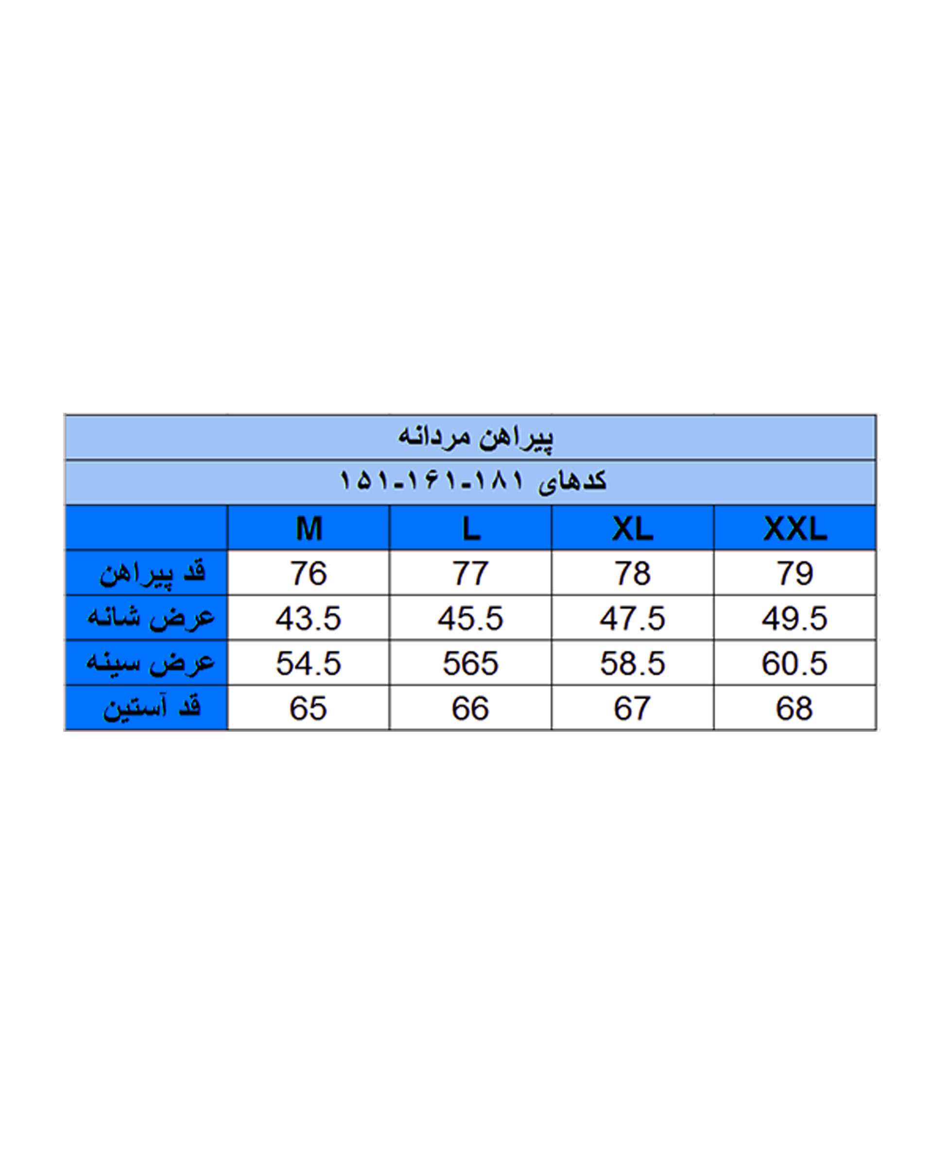 پیراهن مردانه نخی سرمه ای بیمن