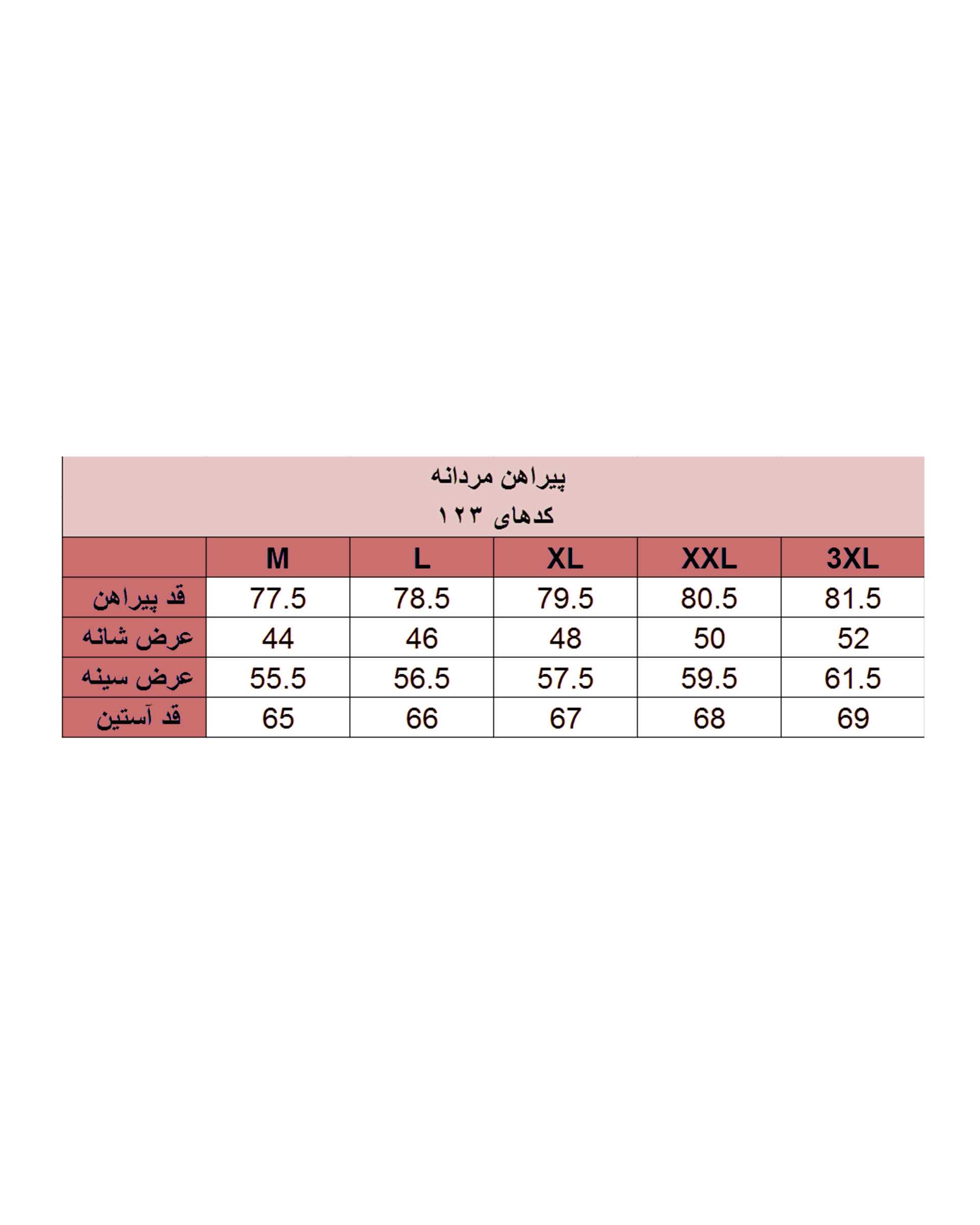 پیراهن مردانه نخی بنفش راه راه کافه کوتون