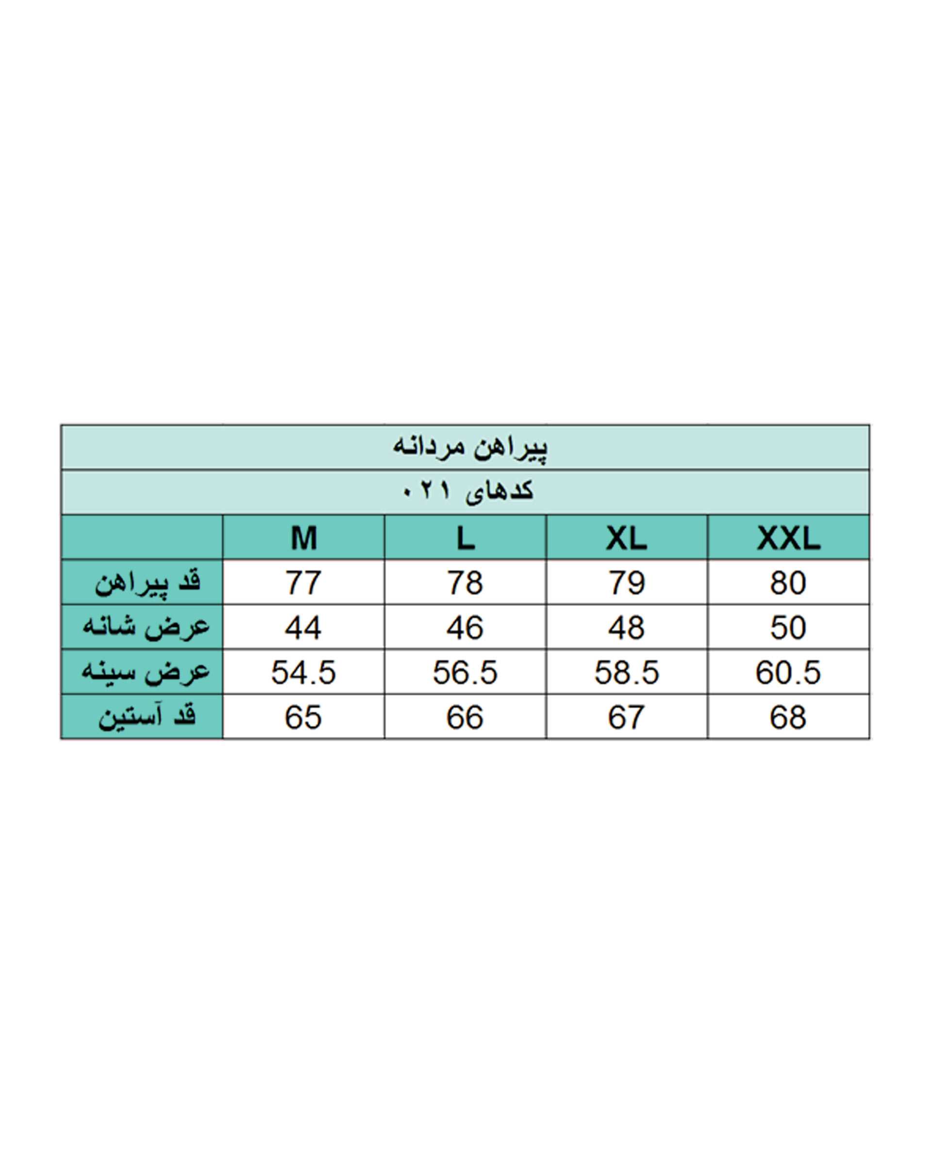 پیراهن مردانه نخی سفید چهارخانه اس اولیور