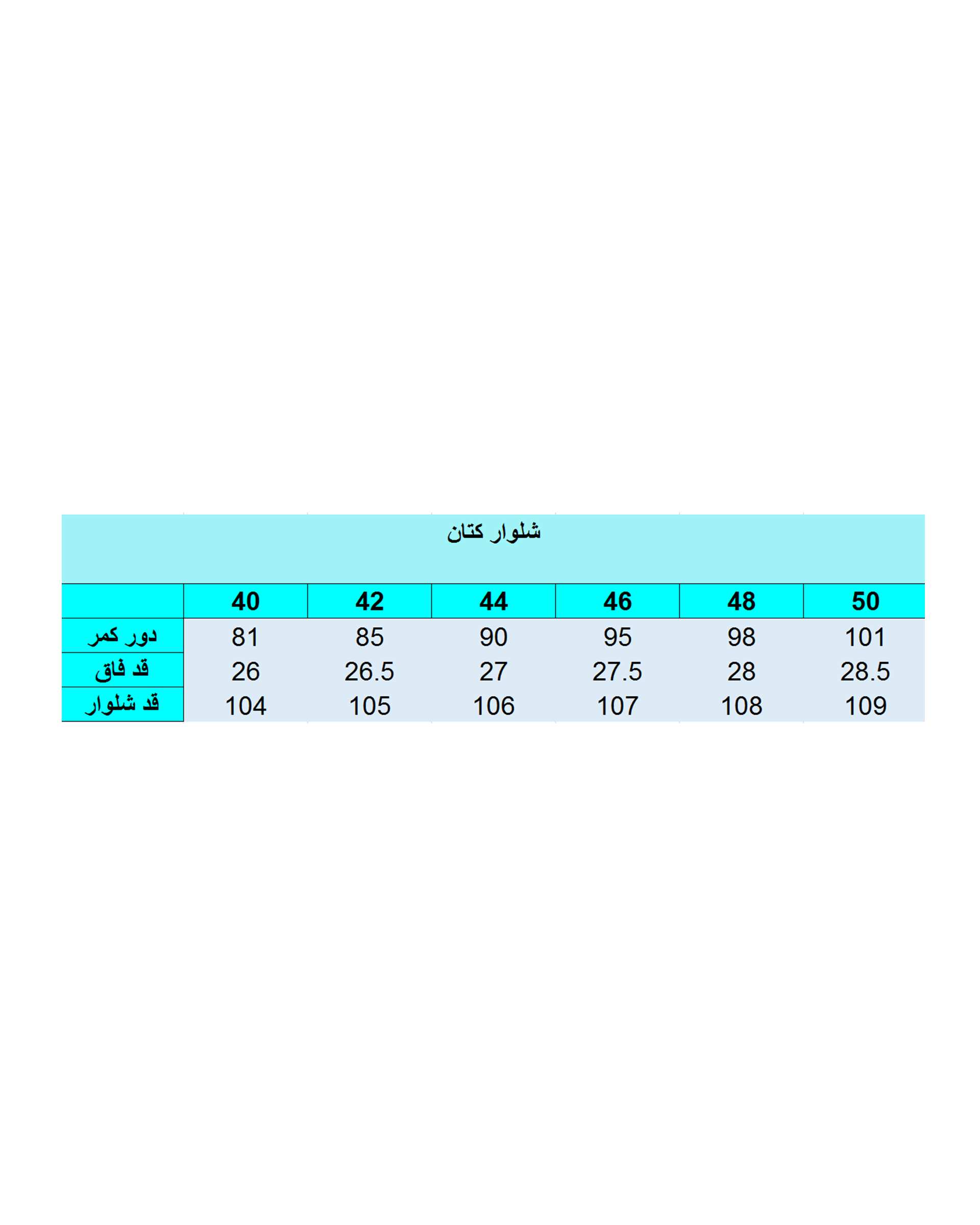 شلوار پارچه ای مردانه راسته خاکی پائولو مارتینی