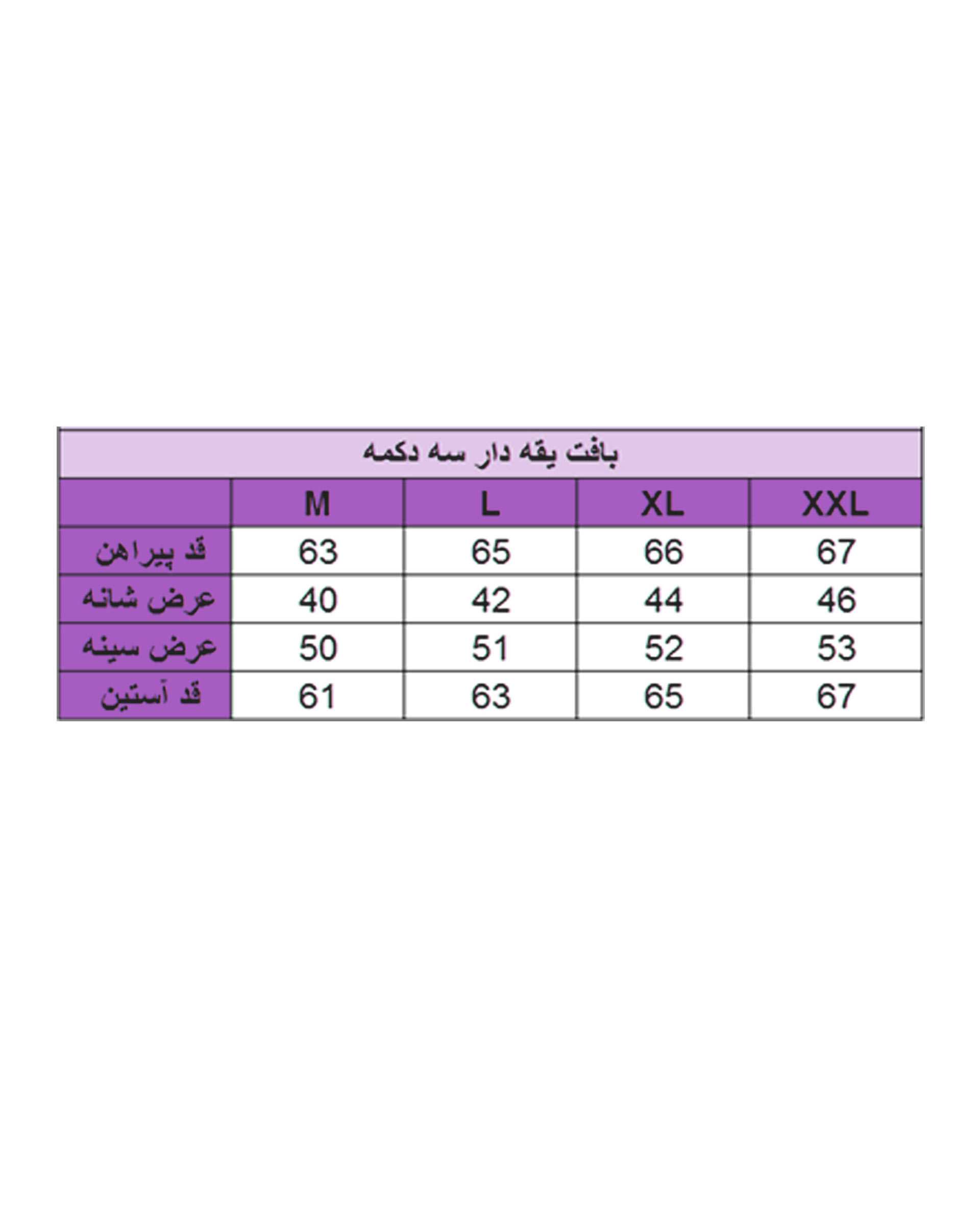 پلیور مردانه زرشکی پائولو مارتینی