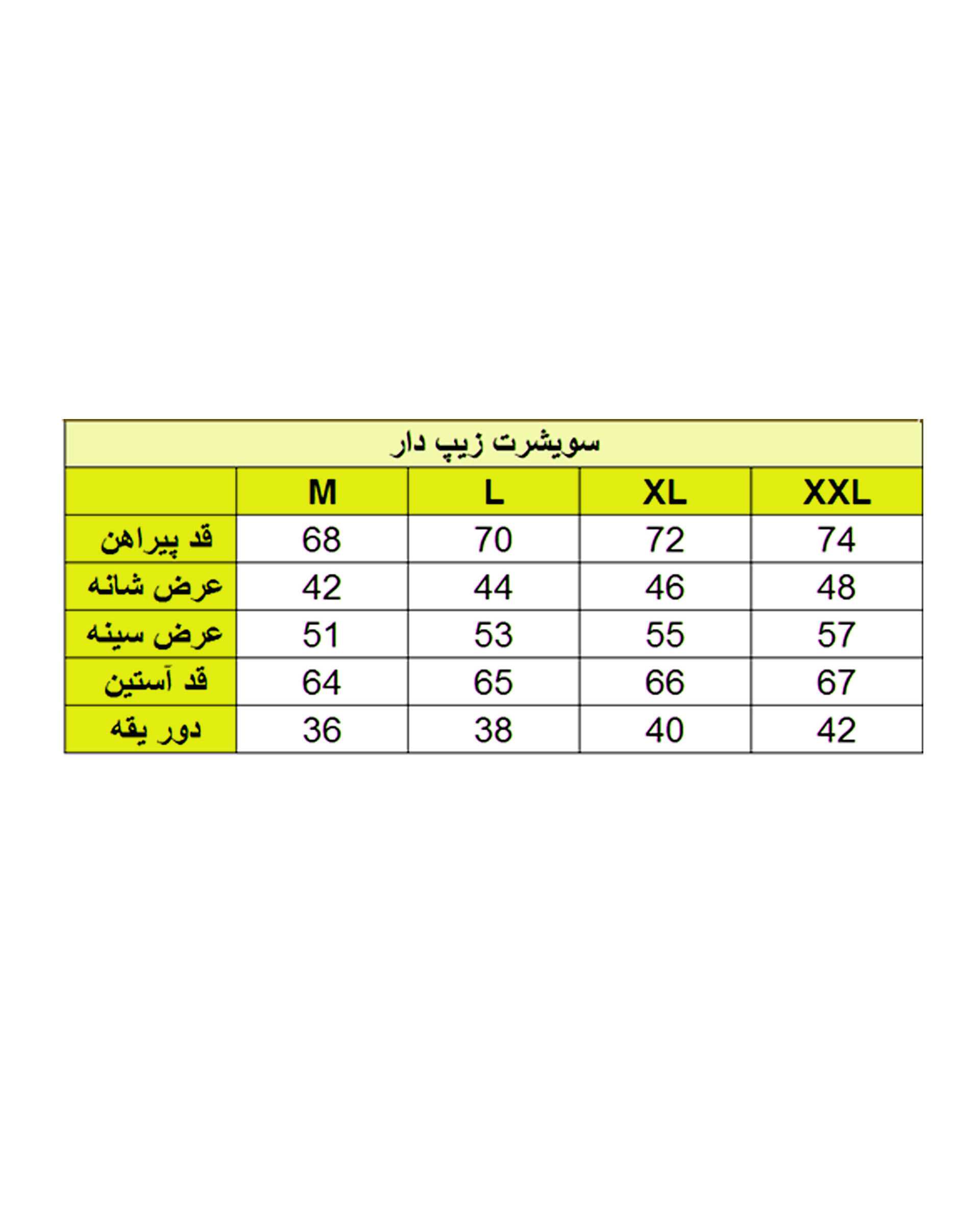 سویشرت مردانه یقه ایستاده خاکی پائولو مارتینی