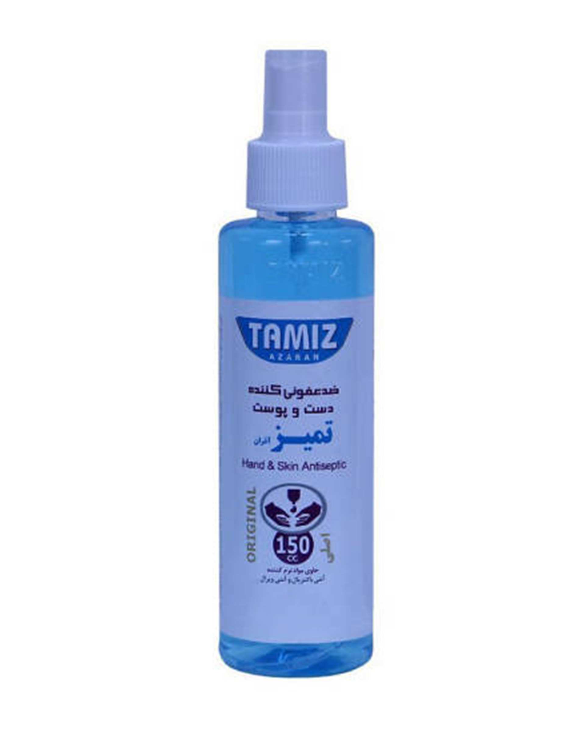 محلول ضد عفونی کننده دست 150ml Hand & Skin Antiseptic تمیز آذران