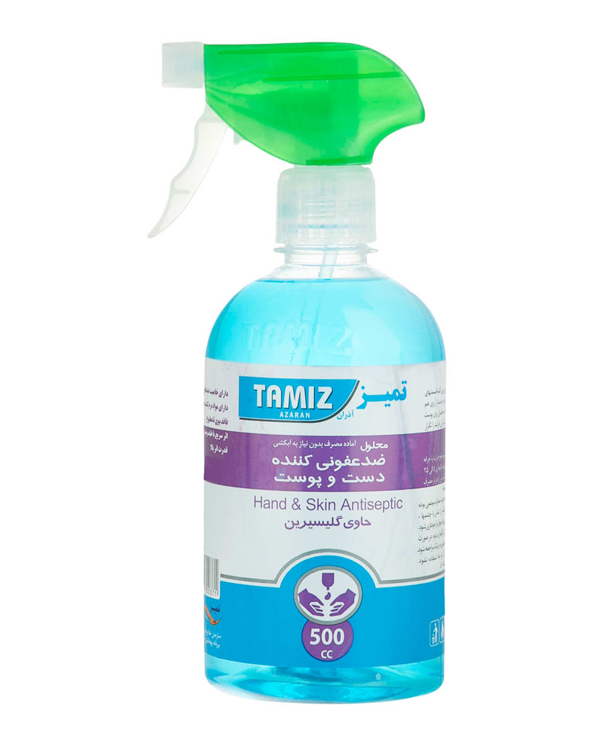 اسپری ضد عفونی کننده دست 500ml Hand & Skin Antiseptic تمیز آذران