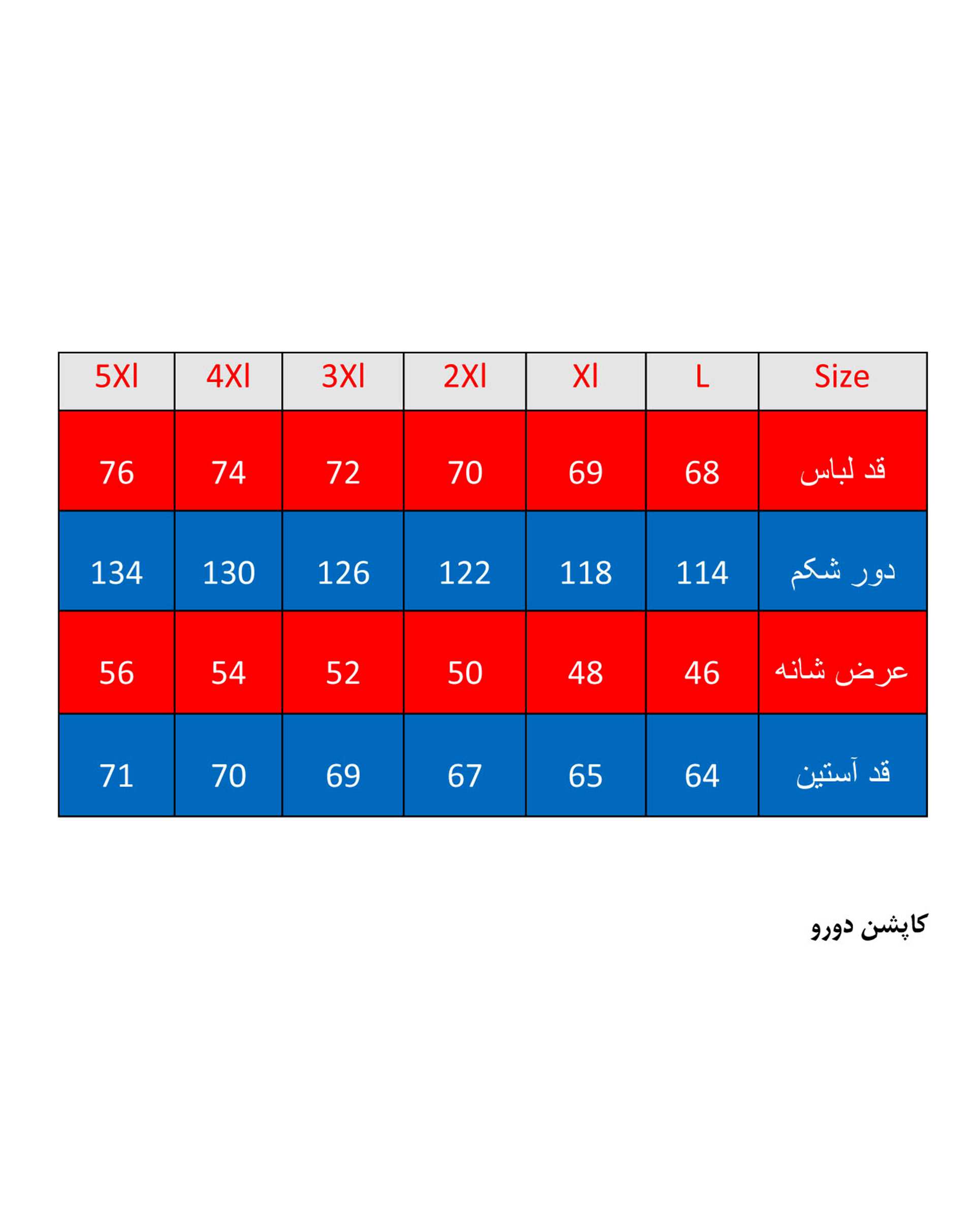 کاپشن مردانه دو رو یقه ایستاده مشکی قهوه ای والیانت