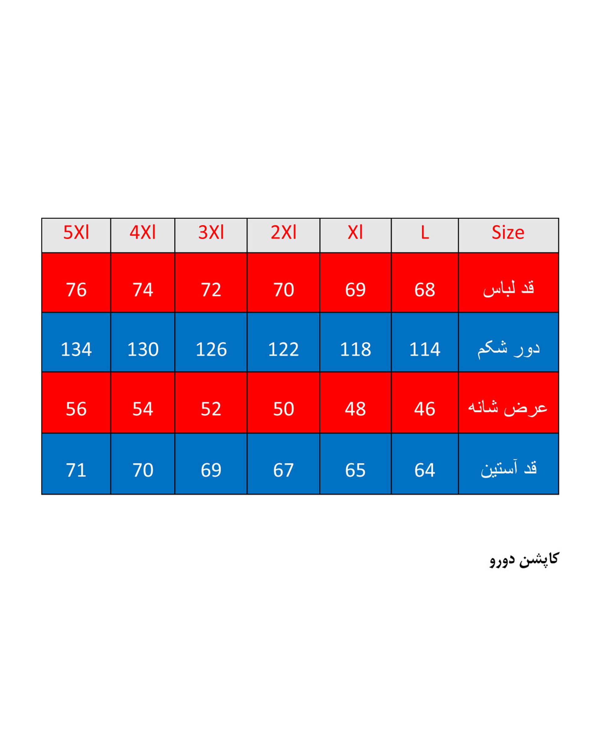 کاپشن مردانه دو رو یقه ایستاده مشکی استخوانی والیانت