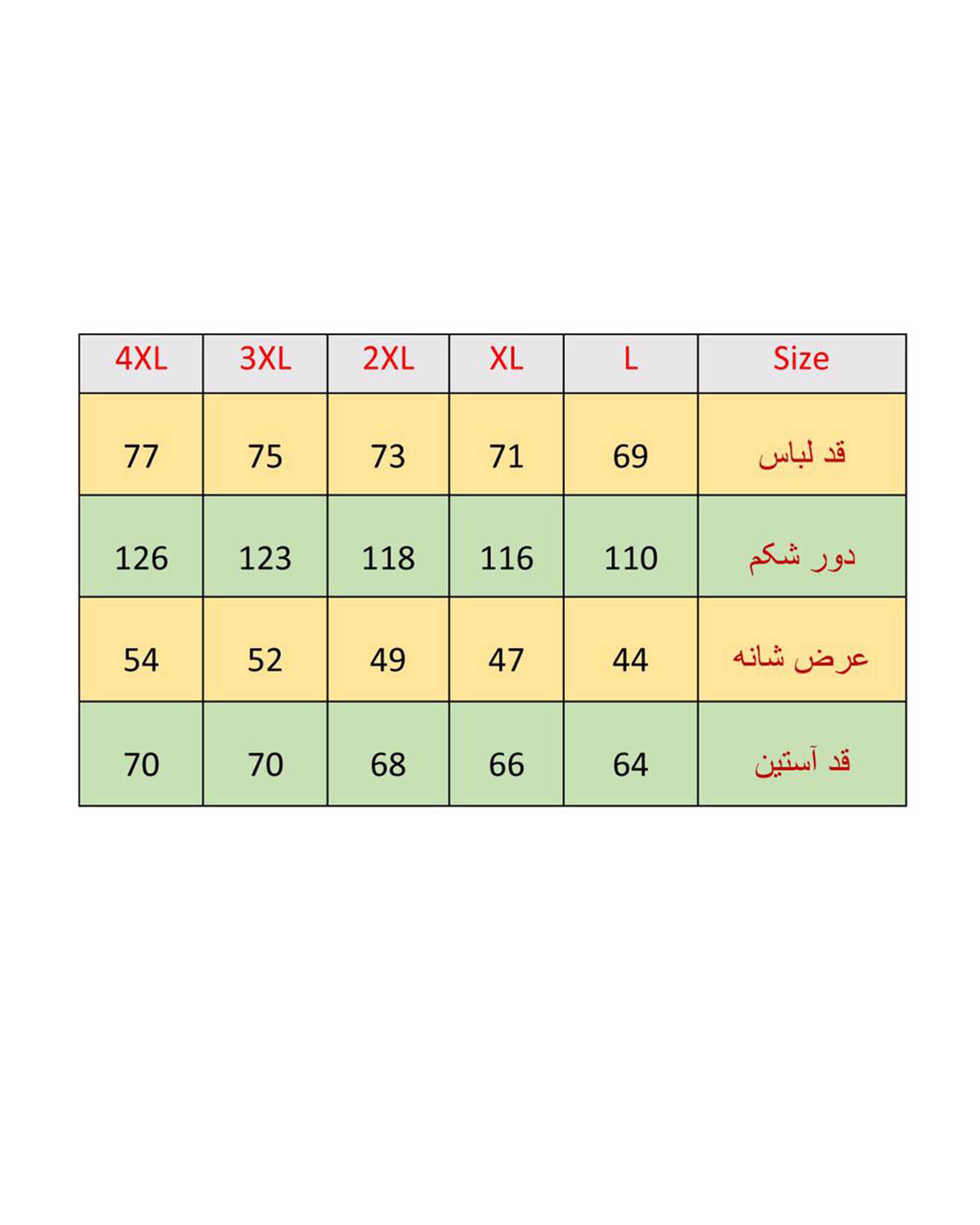 کاپشن مردانه خلبانی طلایی دیورسو Diverso