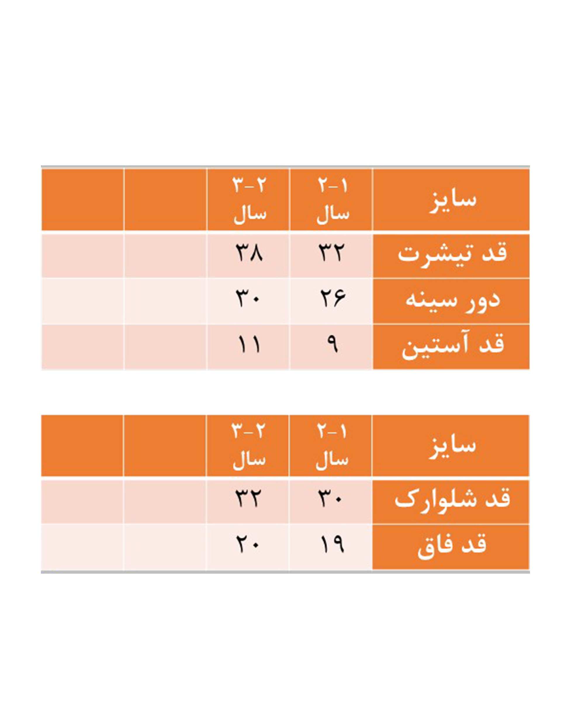 ست تی شرت و شلوارک پسرانه مدل هیپو 01 سرمه ای تربچه