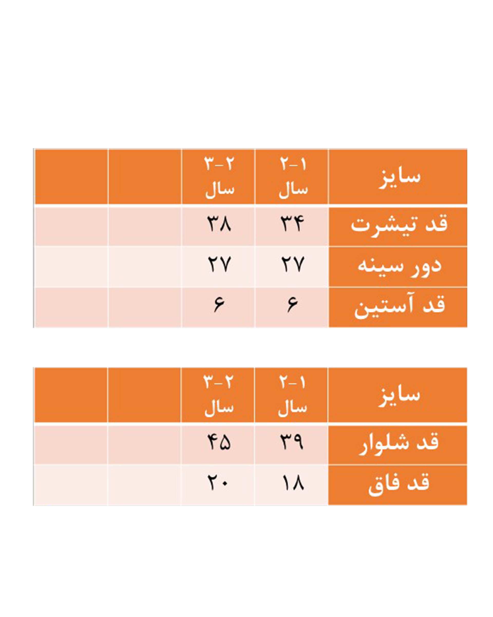 ست تی شرت و شلوار دخترانه مدل خرگوش 02 گلبهی تربچه