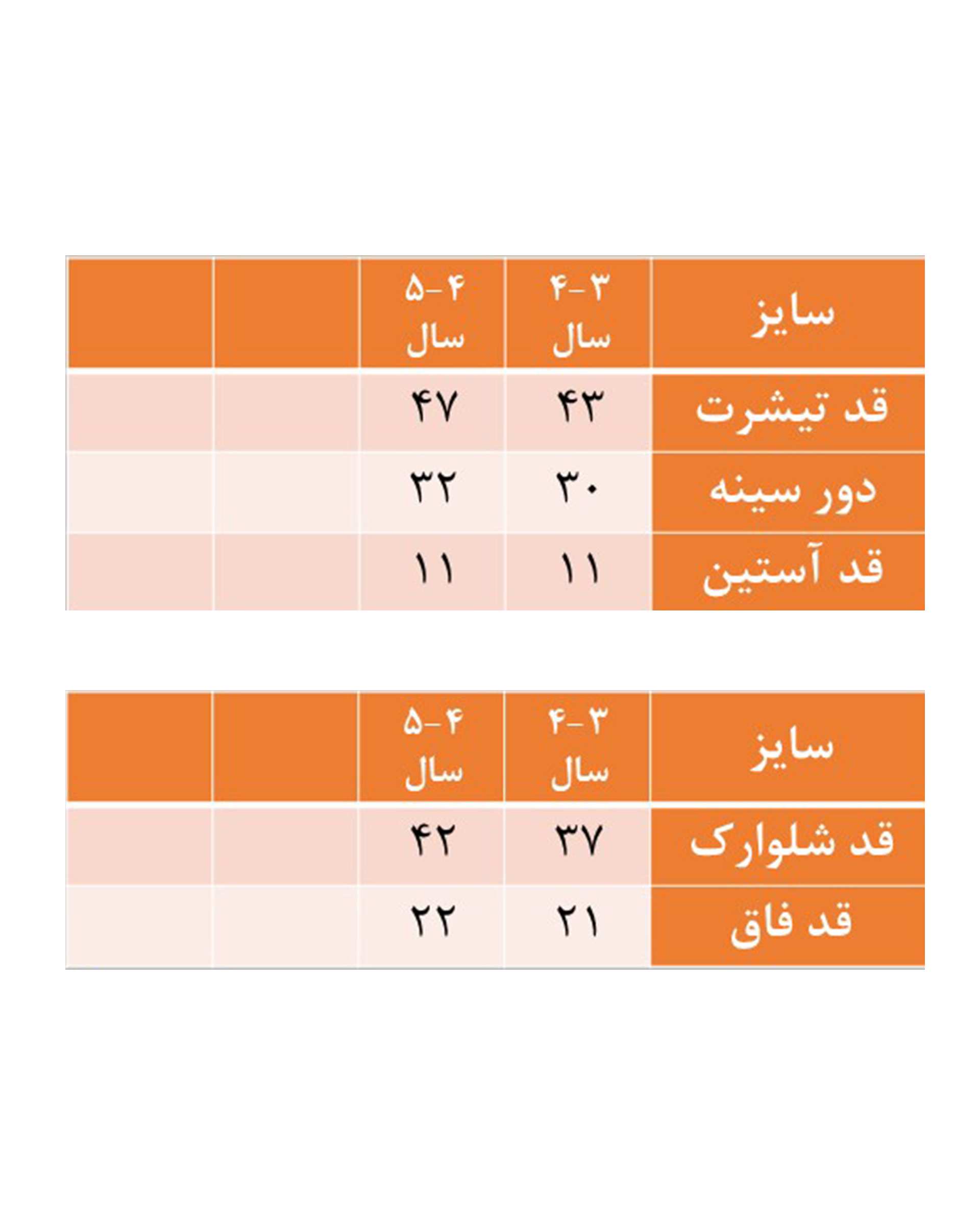 ست تی شرت و شلوارک پسرانه مدل داینا 01 سرمه ای تربچه