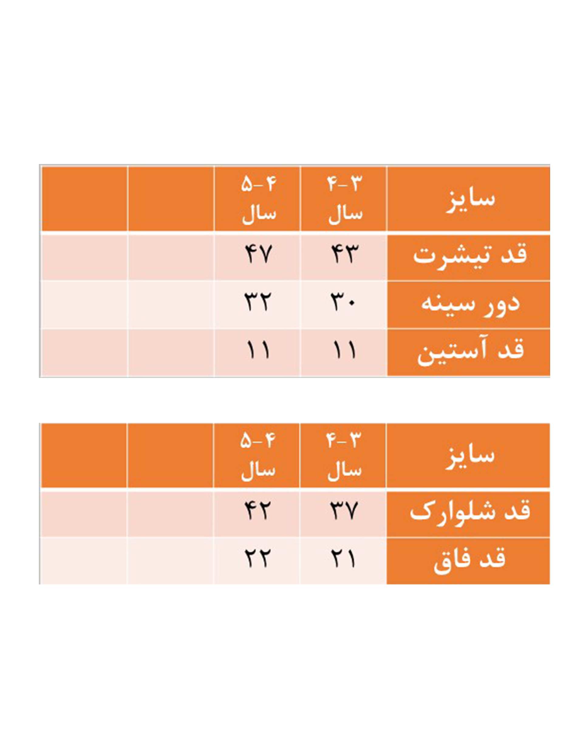 ست تی شرت و شلوارک پسرانه مدل داینا 02 زرشکی سرمه ای تربچه