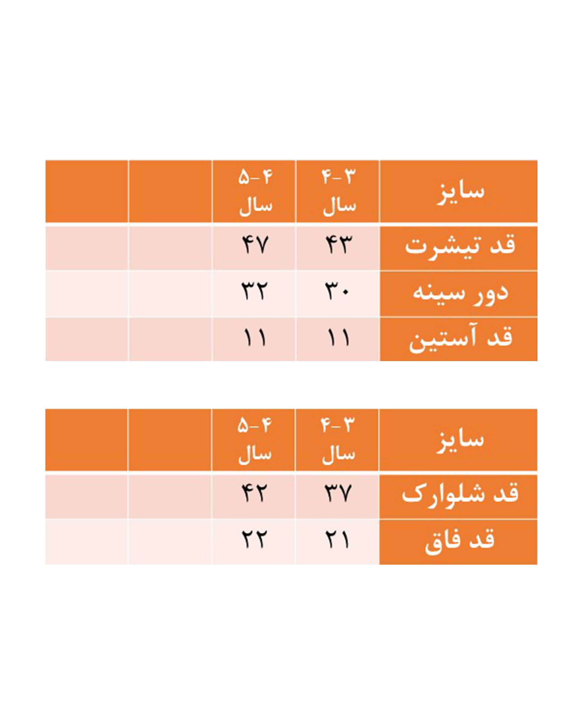 ست تی شرت و شلوارک پسرانه مدل داینا 03 سبز سرمه ای تربچه