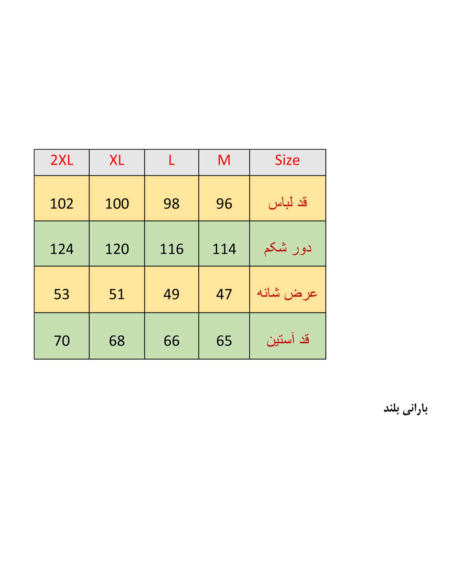 بارانی مردانه یقه ایستاده مشکی دیورسو Diverso