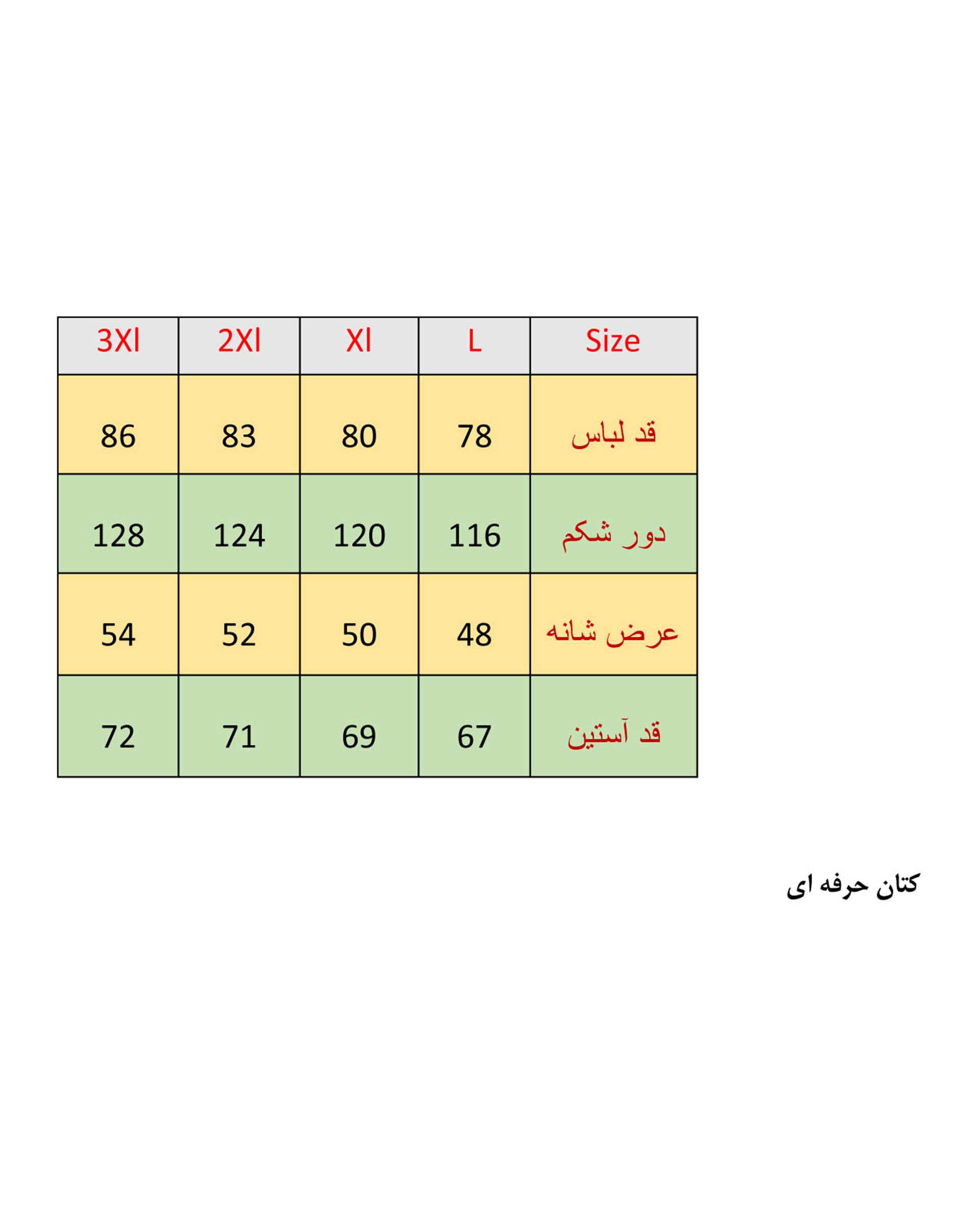 کاپشن مردانه کلاهدار کتان سبز روشن والیانت