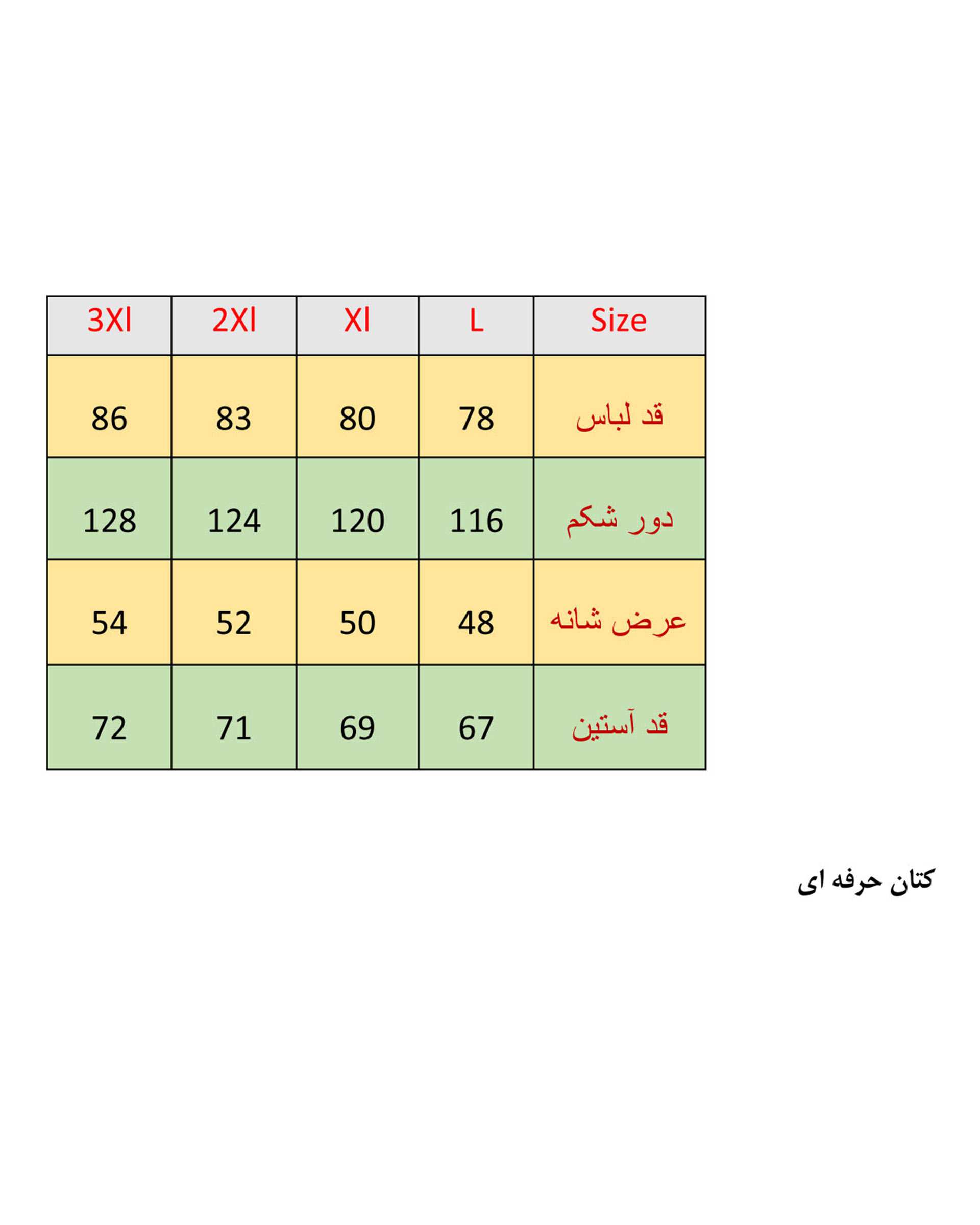 کاپشن مردانه کلاهدار کتان زرد والیانت