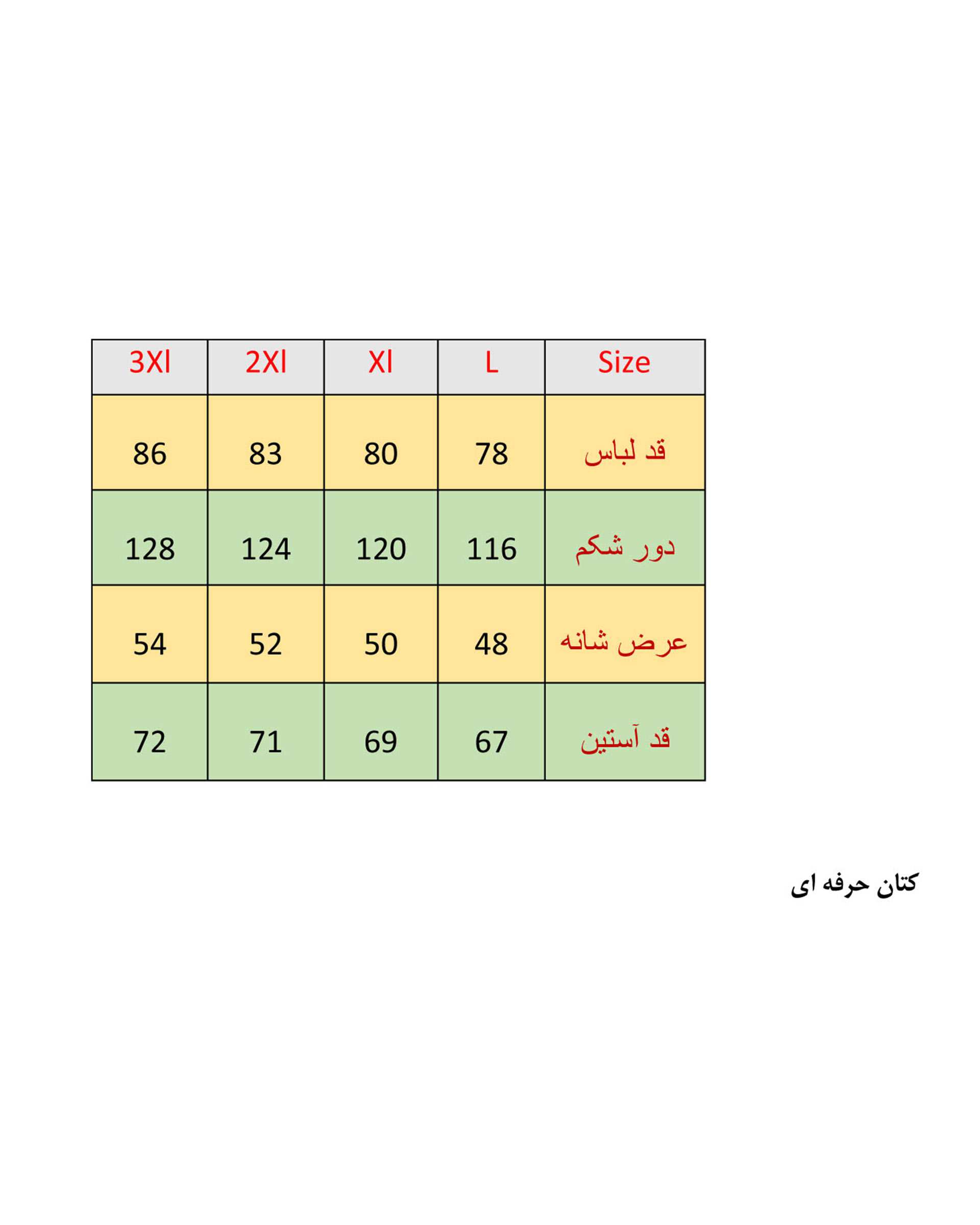 کاپشن مردانه کلاهدار کتان مشکی والیانت