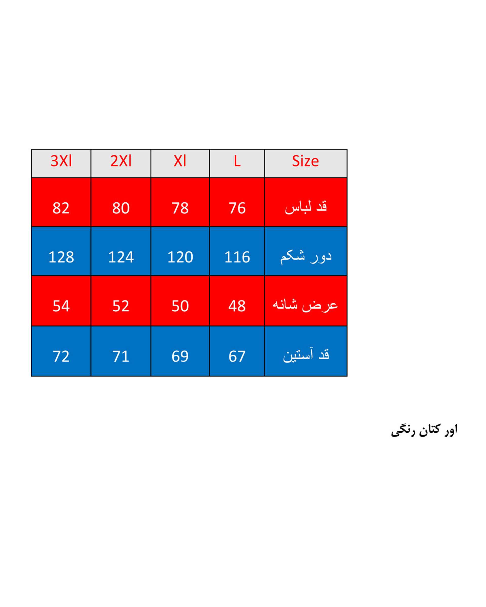 کاپشن مردانه کتان کلاهدار سرمه ای والیانت