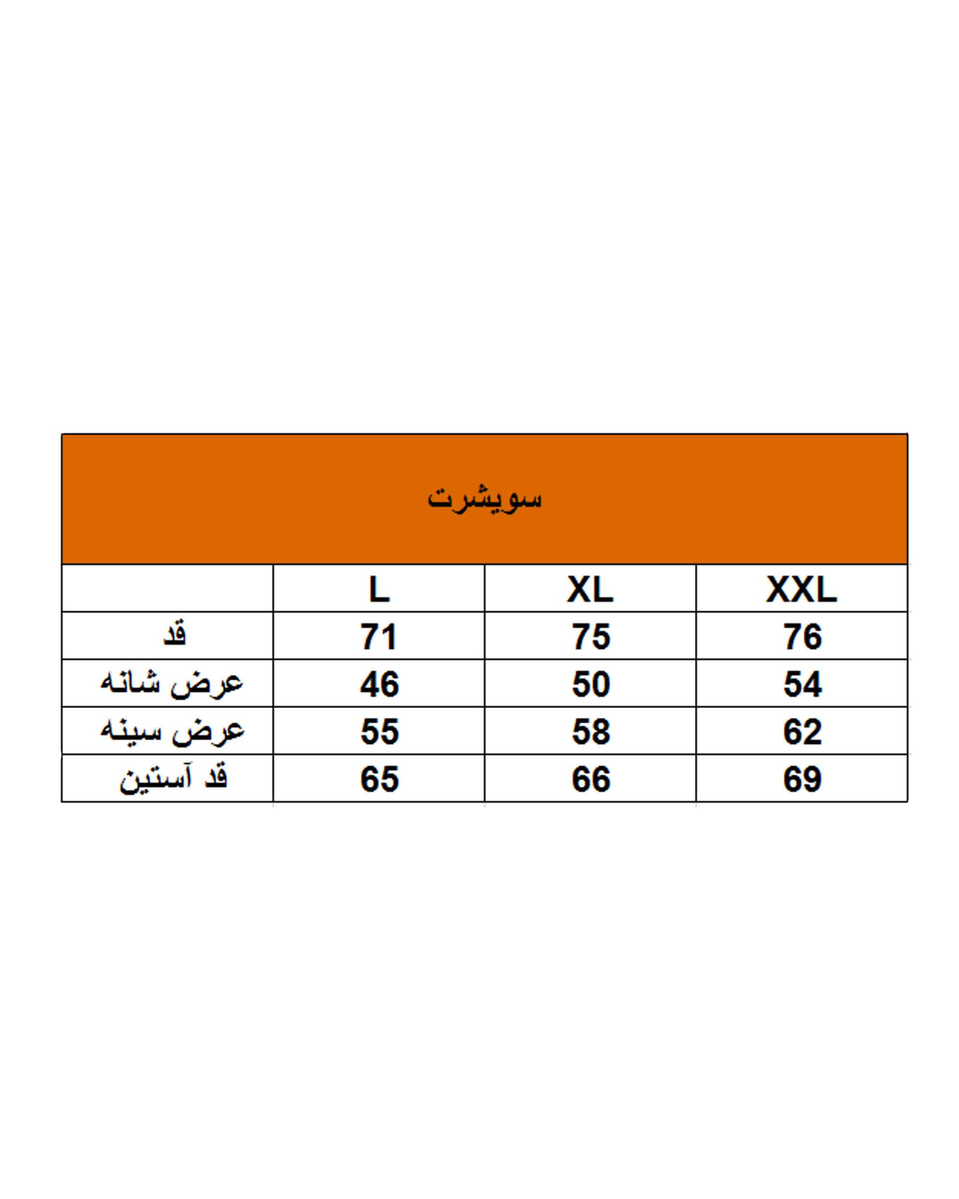 سویشرت مردانه دورس یقه گرد سبز ام اند آر