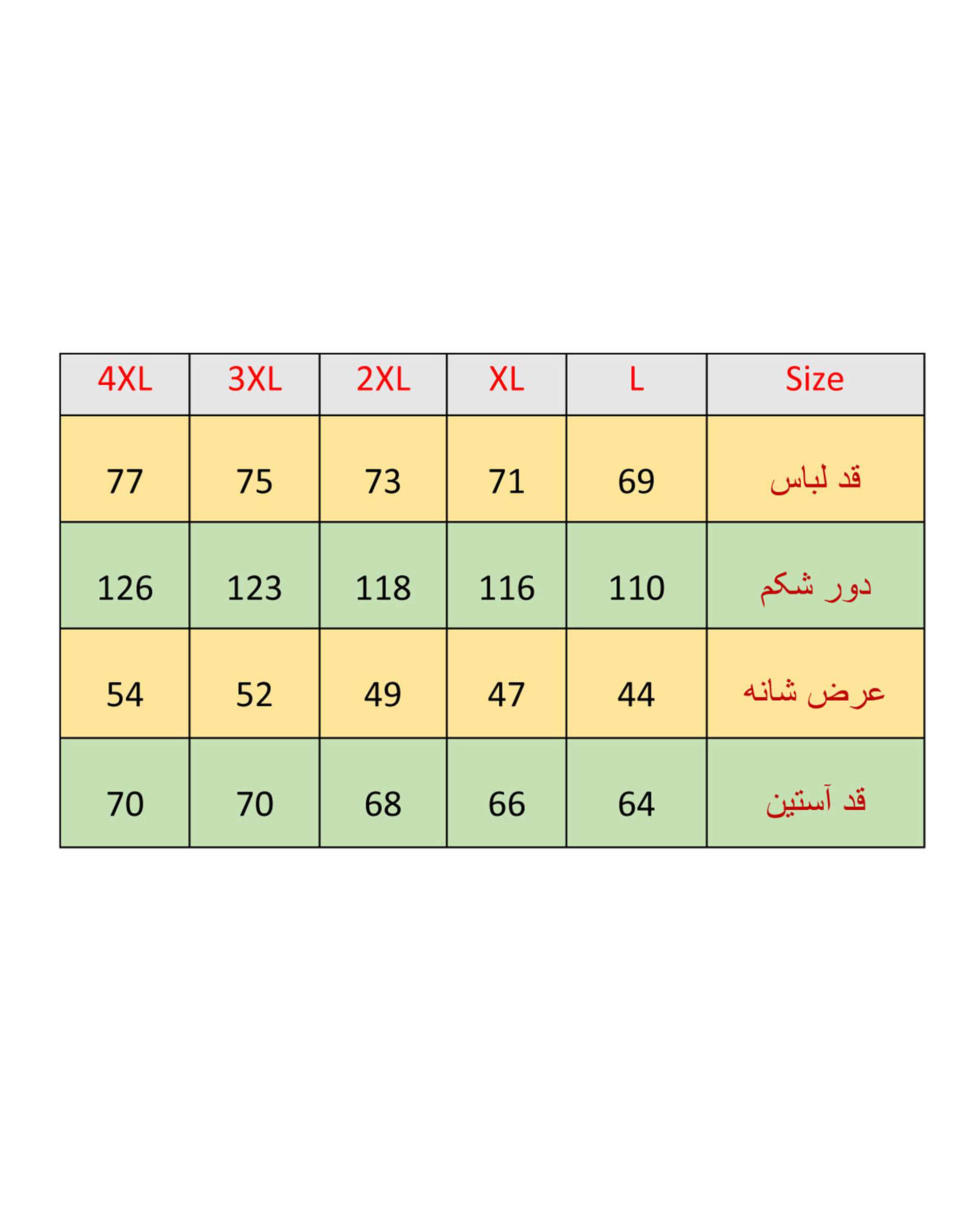 کاپشن مردانه خلبانی طلایی دیورسو Diverso