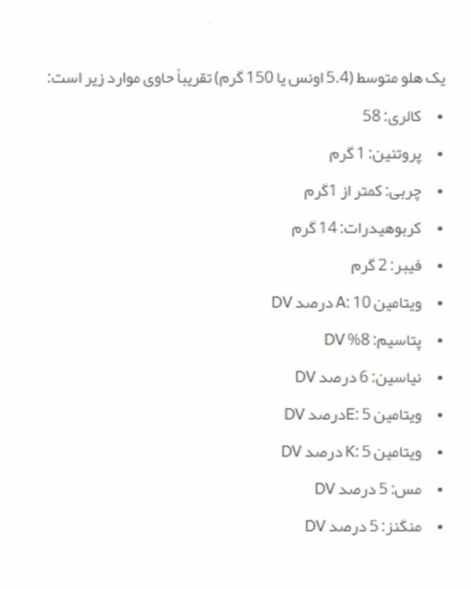 هلو خشک 100 گرمی آیزاد فود