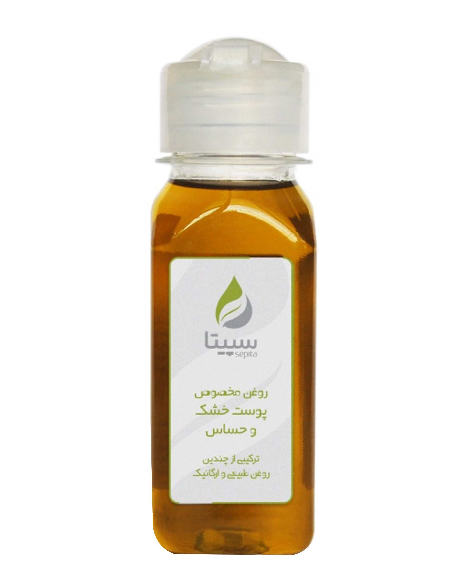 روغن ترکیبی سپیتا مخصوص پوست خشک و حساس